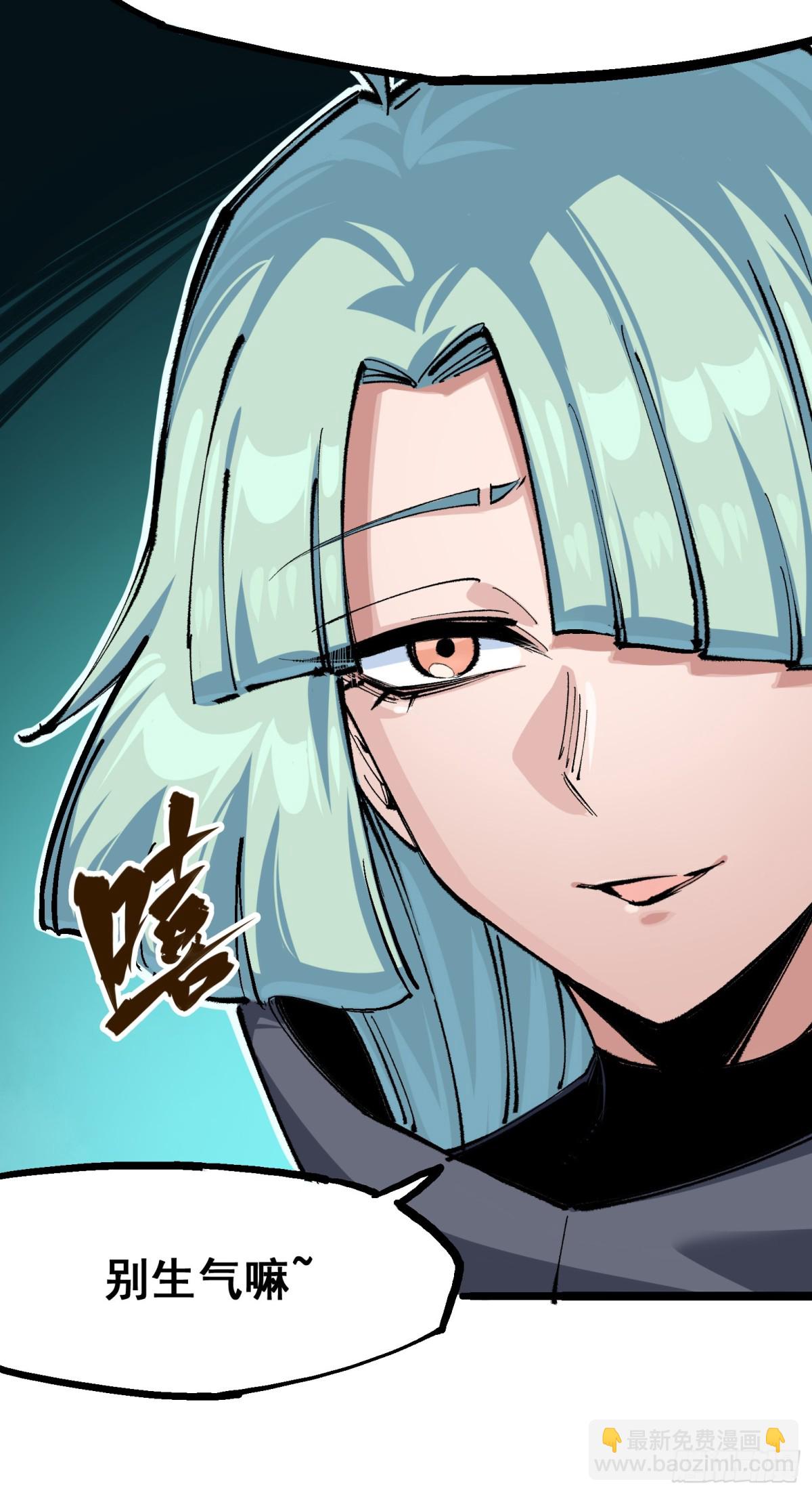 第二部 4章4话 白其-第130话