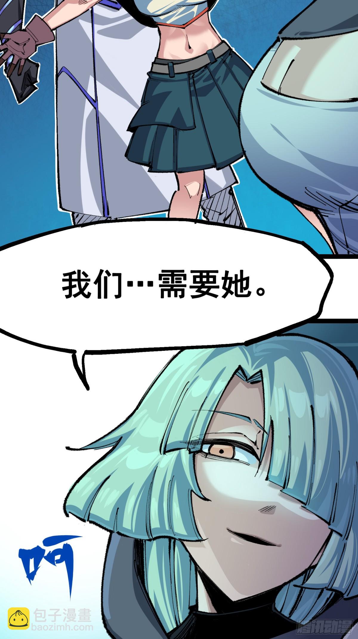 第二部 4章4话 白其-第130话