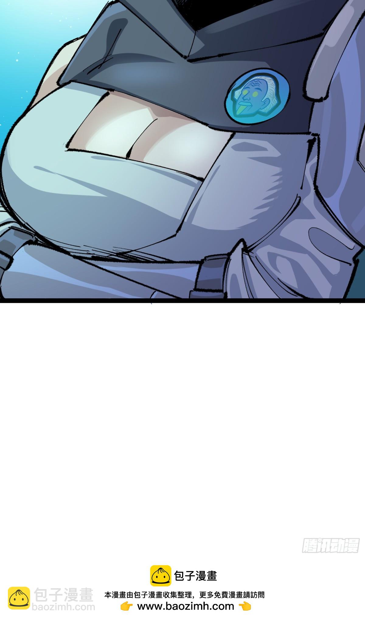 第二部 4章4话 白其-第130话