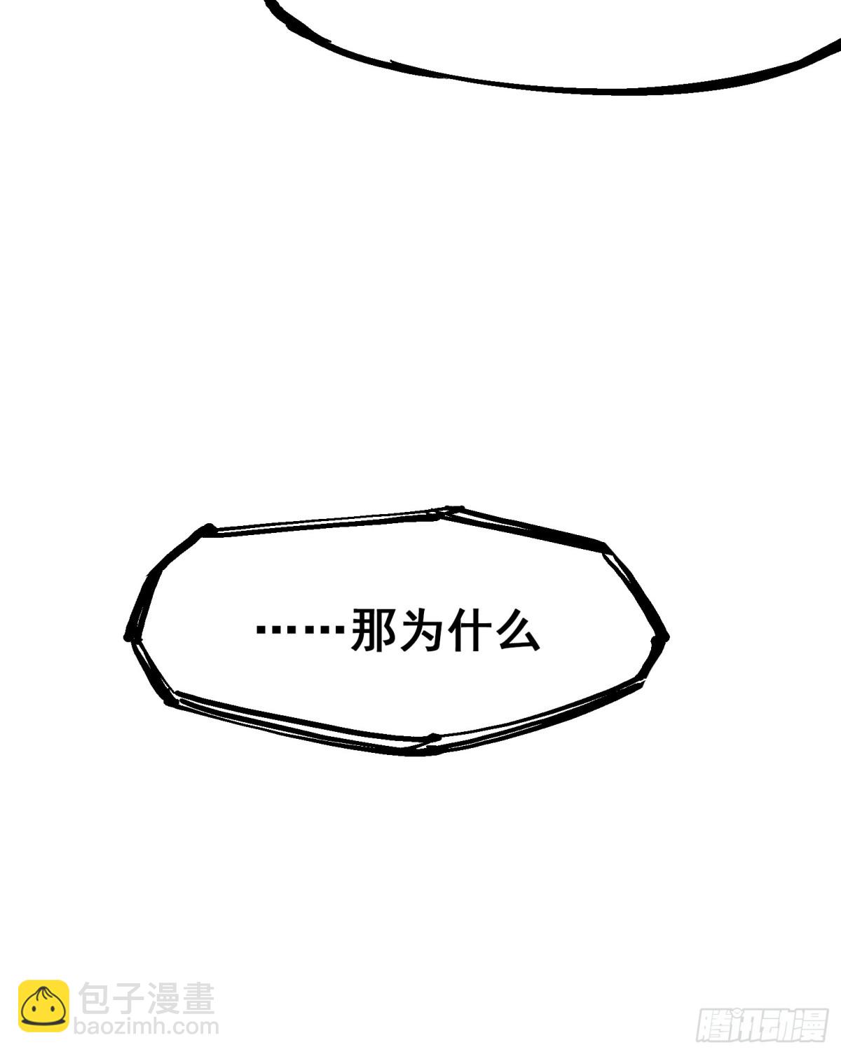 第二部 4章4话 白其-第130话