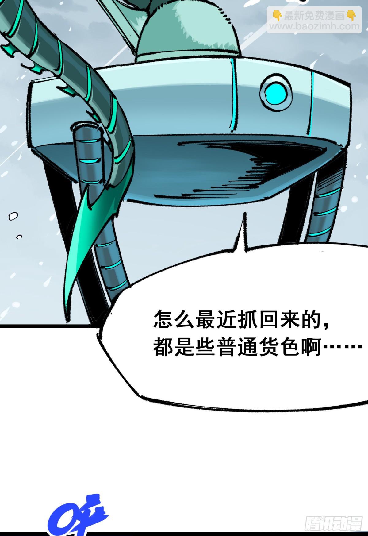 第二部 4章6话 潜入-第132话