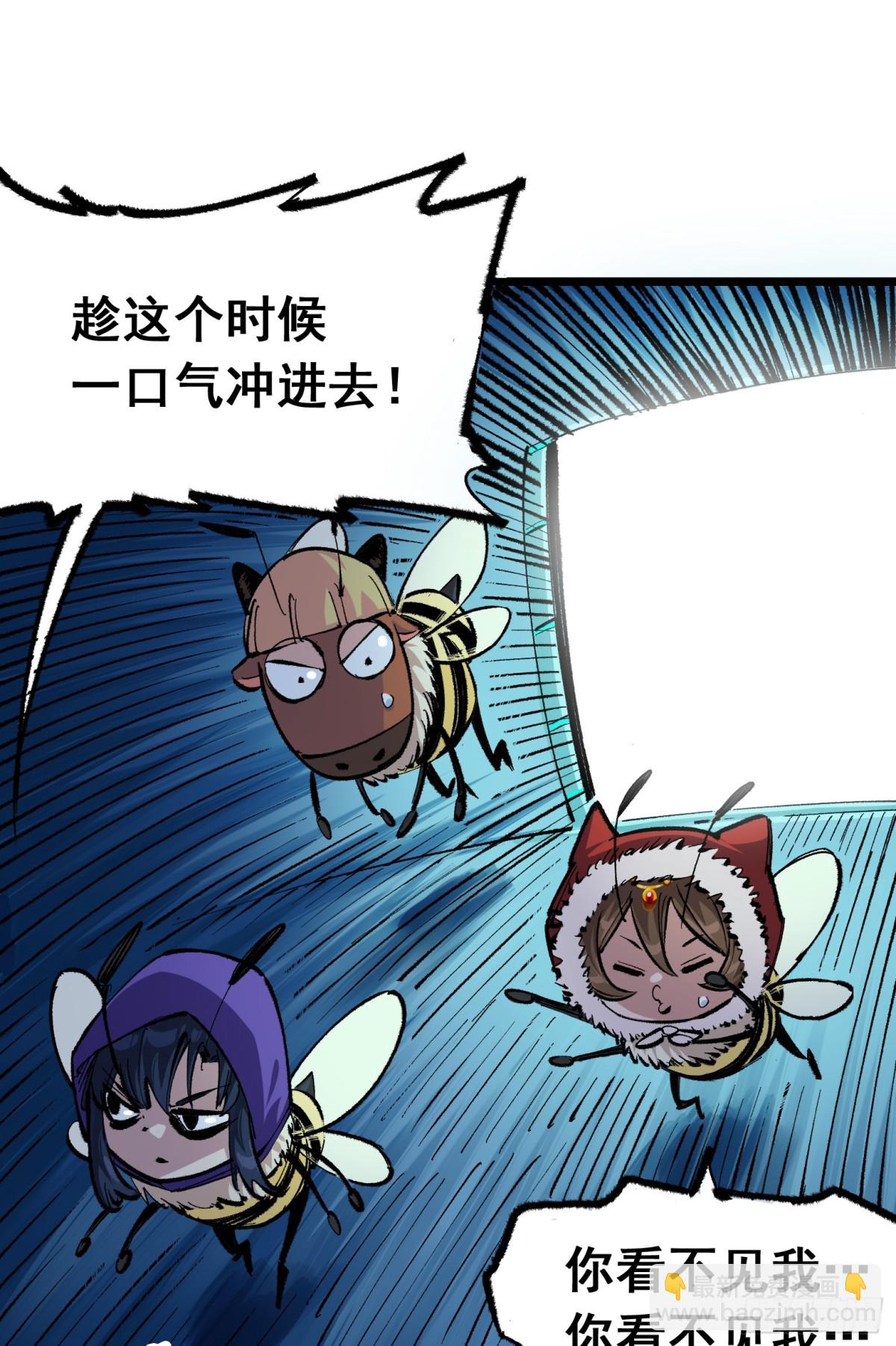 第二部 4章6话 潜入-第132话