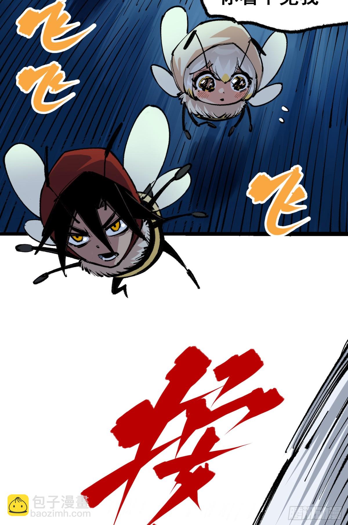 第二部 4章6话 潜入-第132话