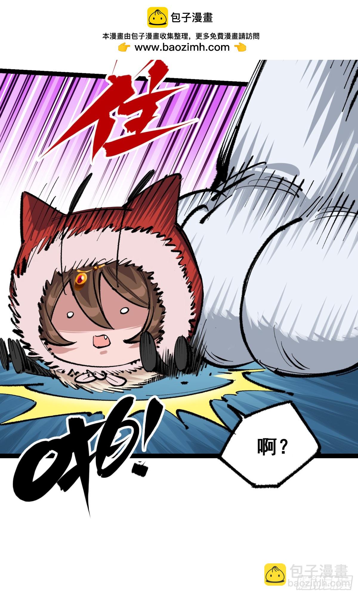 第二部 4章6话 潜入-第132话