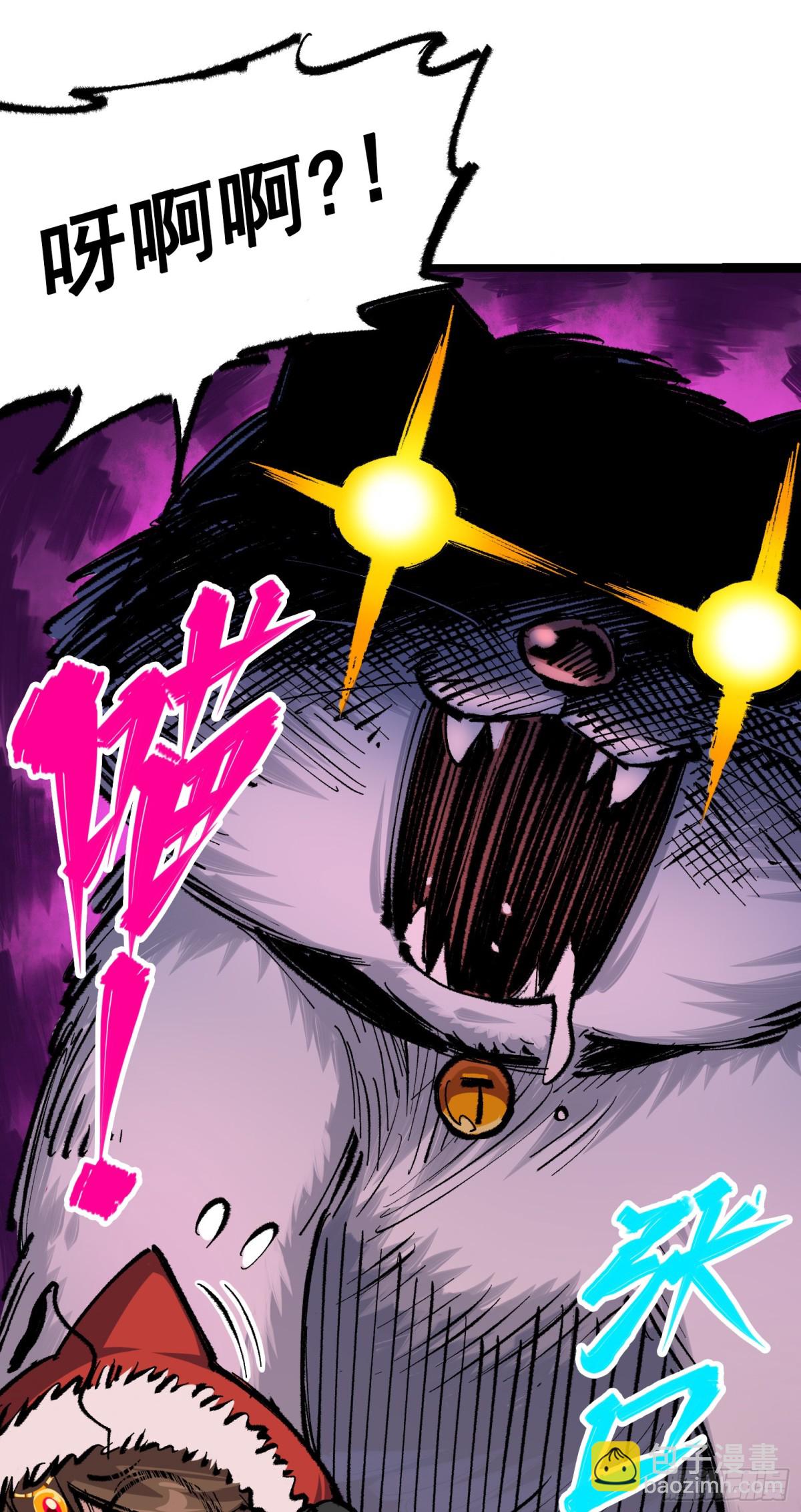 第二部 4章6话 潜入-第132话