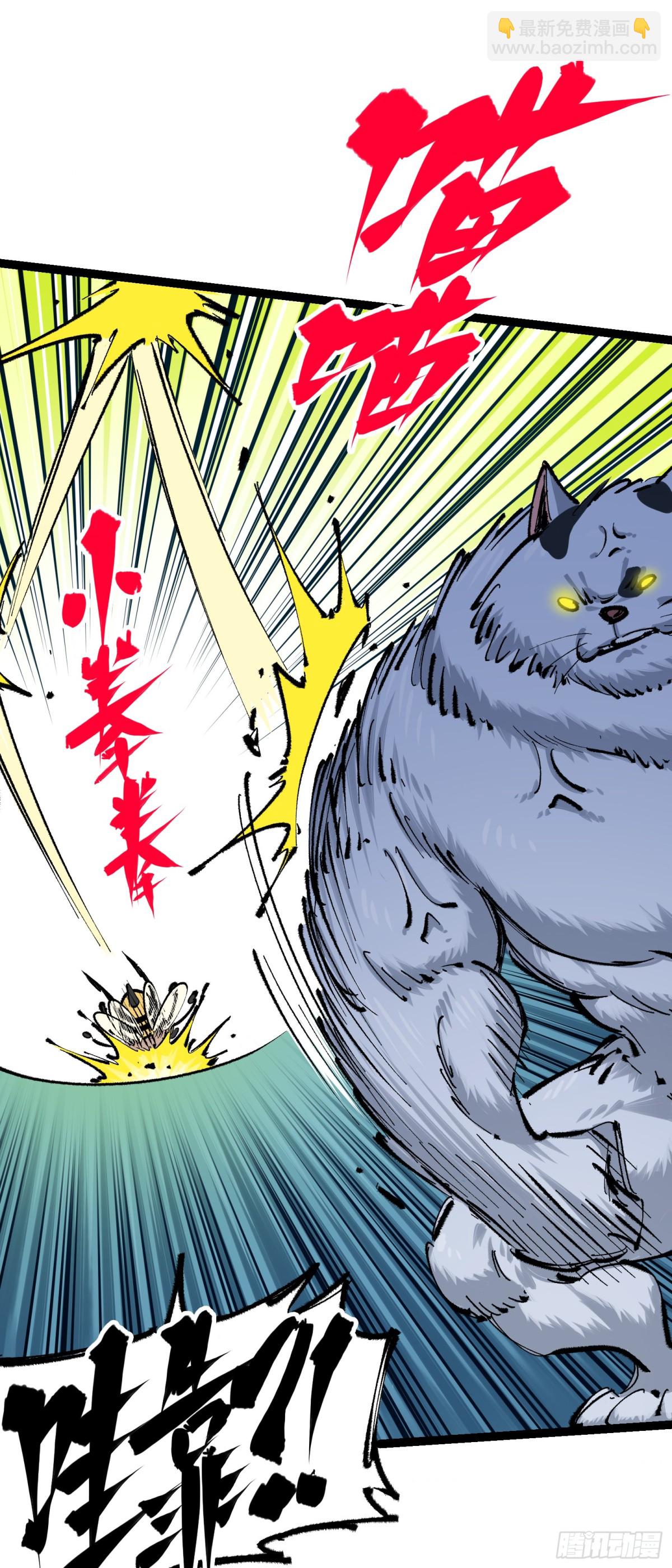 第二部 4章6话 潜入-第132话