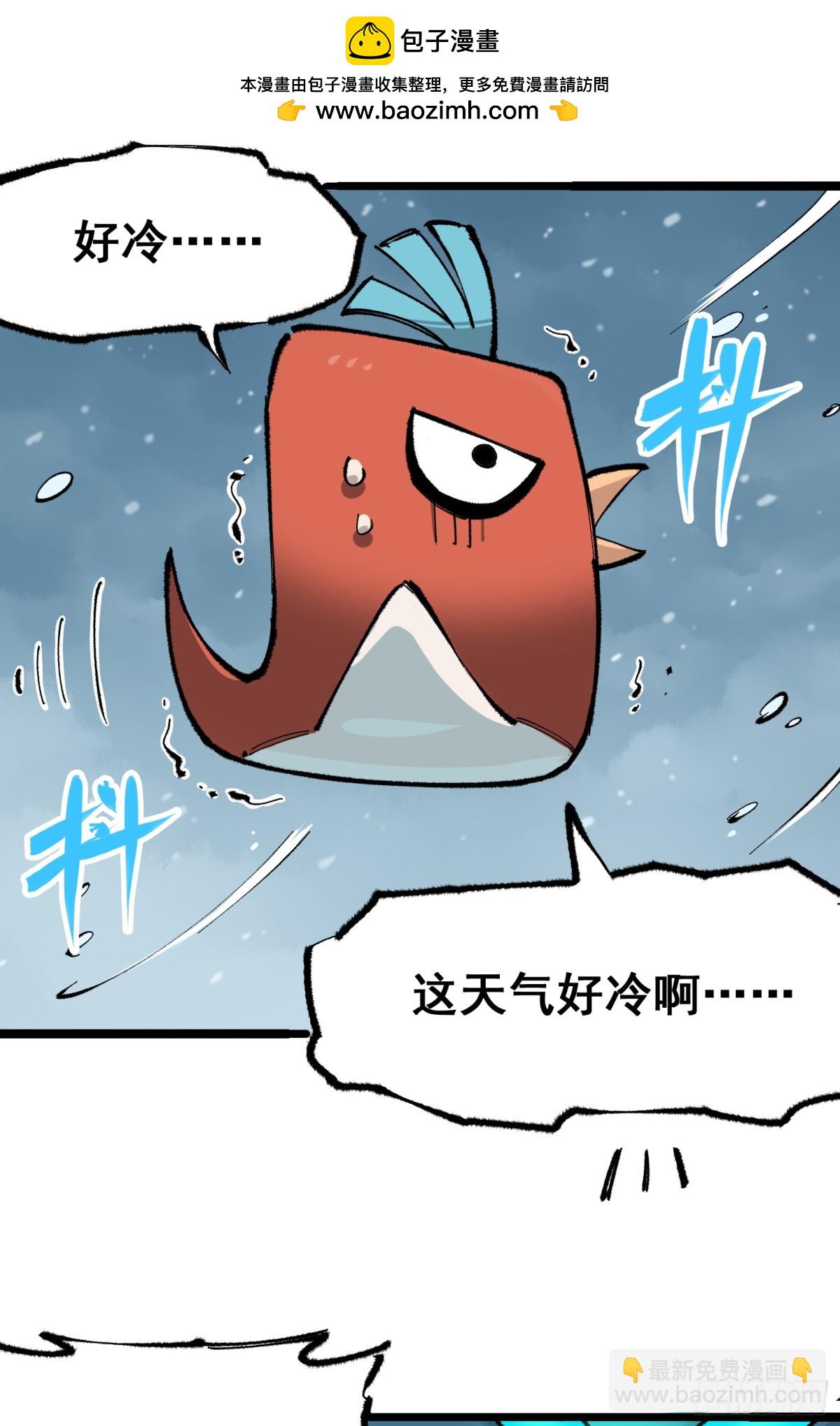 第二部 4章6话 潜入-第132话