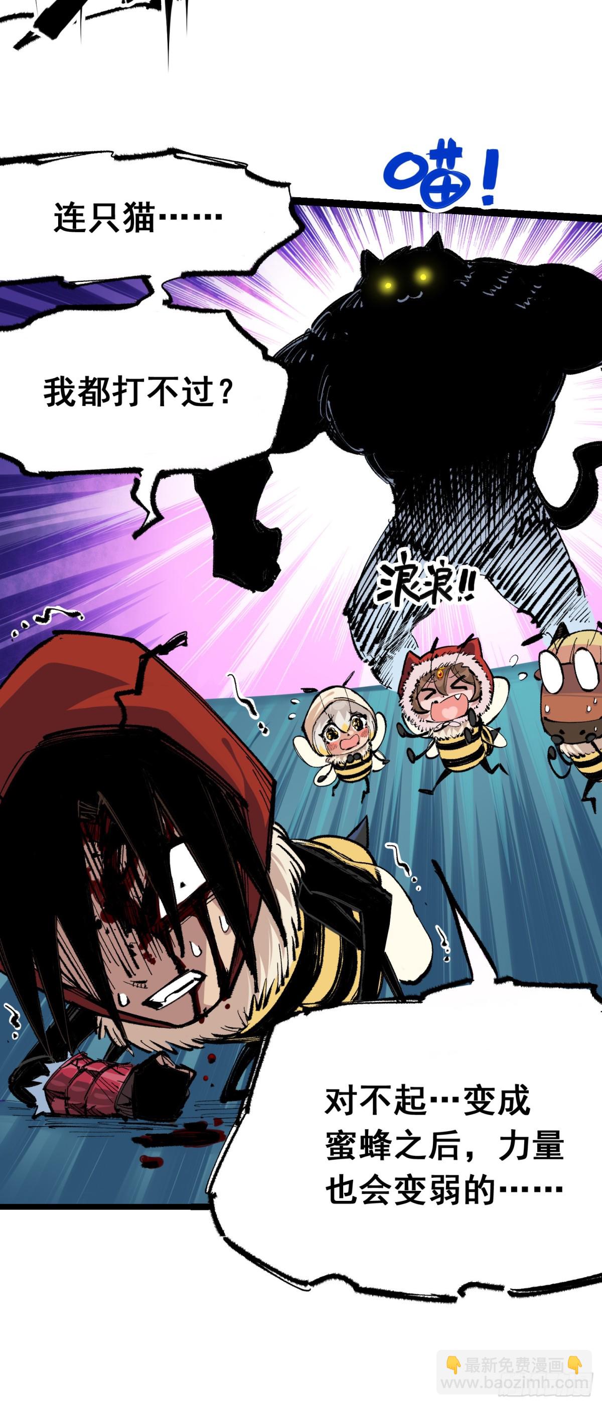 第二部 4章6话 潜入-第132话