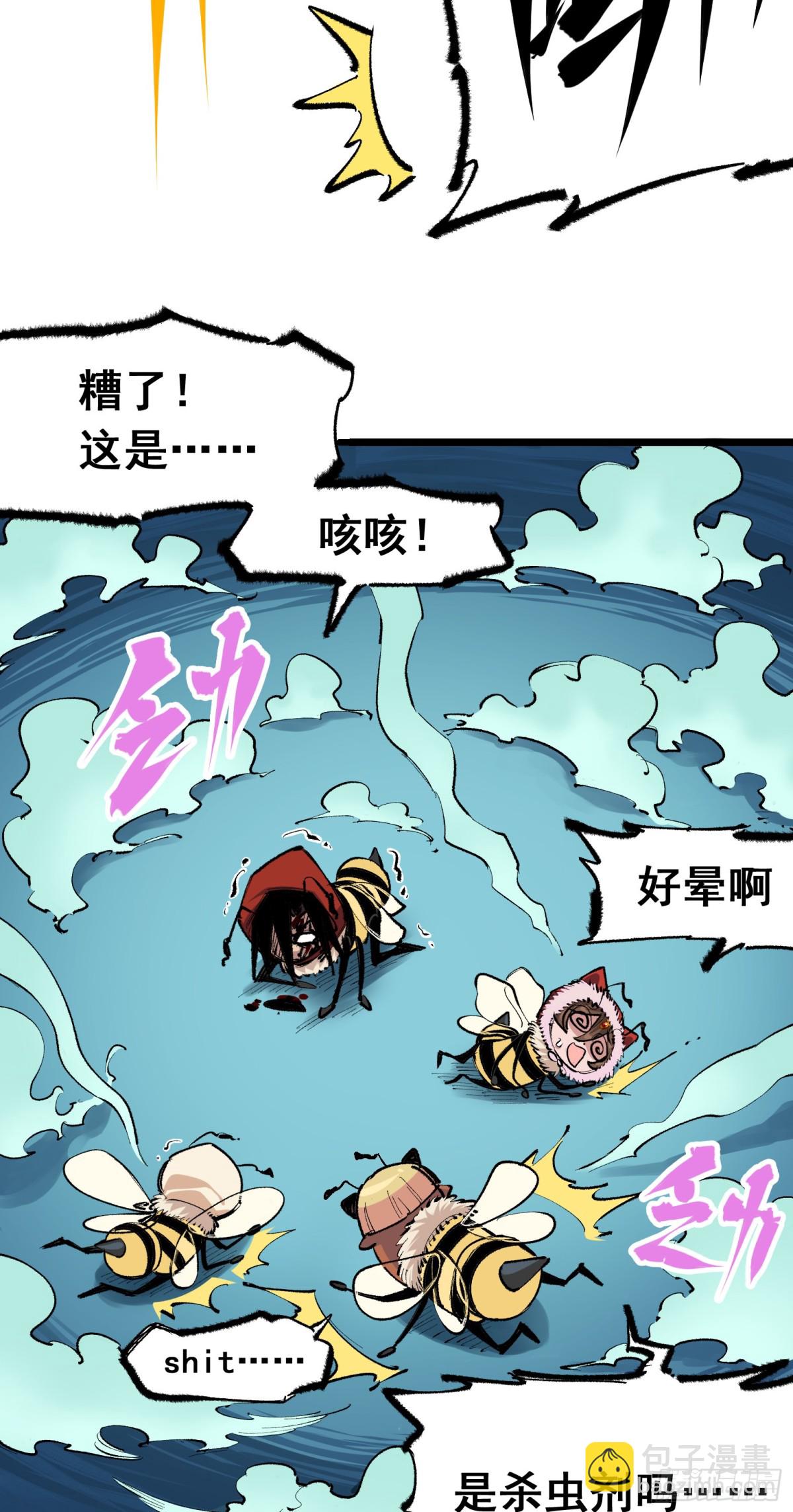 第二部 4章6话 潜入-第132话