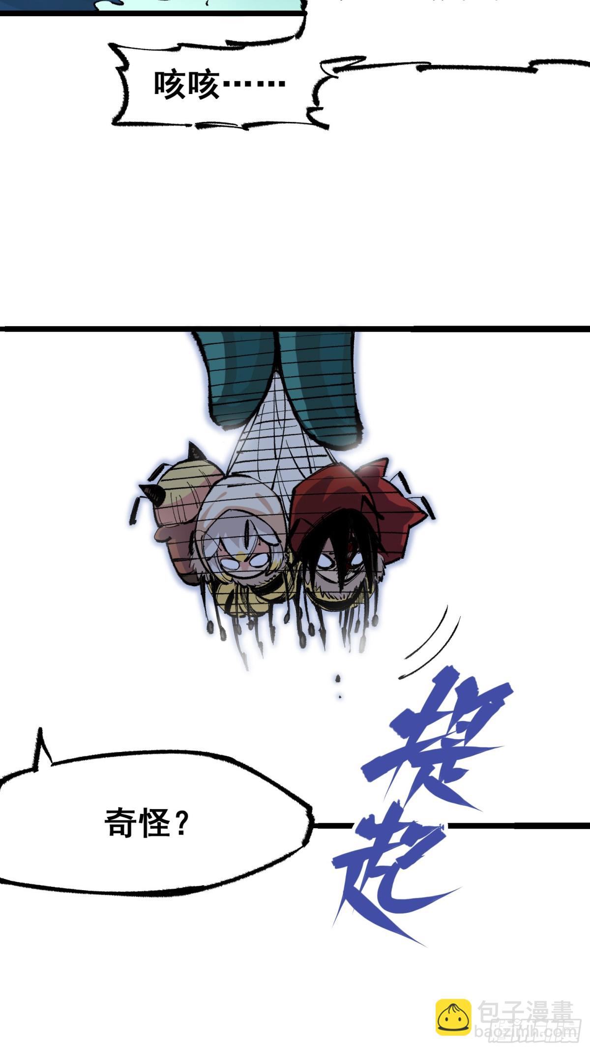 第二部 4章6话 潜入-第132话