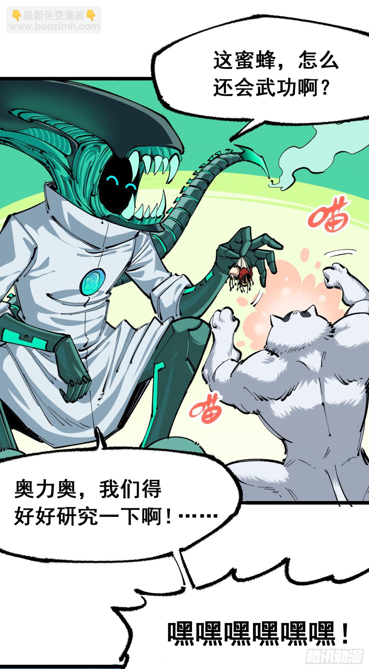 第二部 4章6话 潜入-第132话