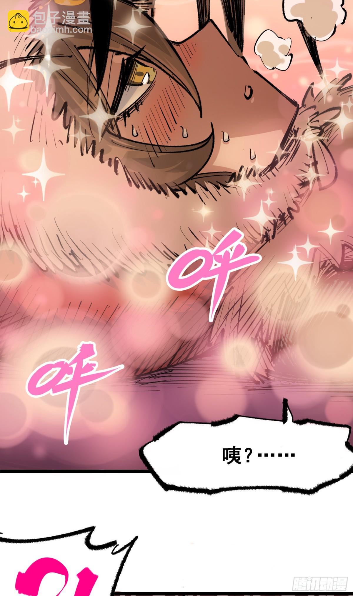 第二部 4章6话 潜入-第132话