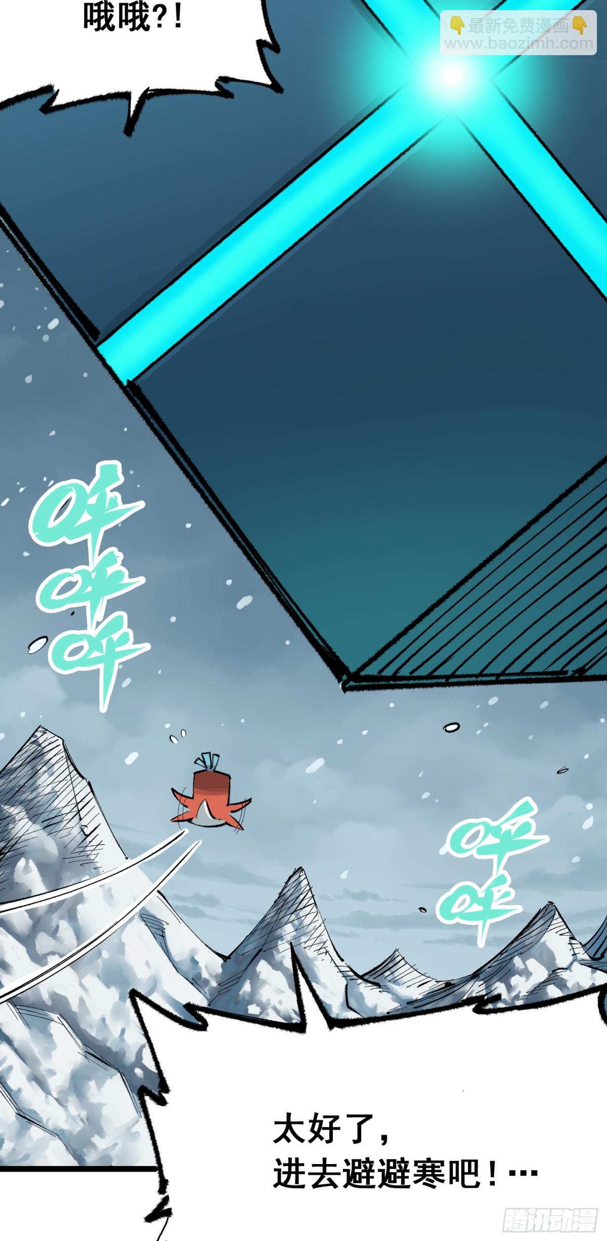 第二部 4章6话 潜入-第132话