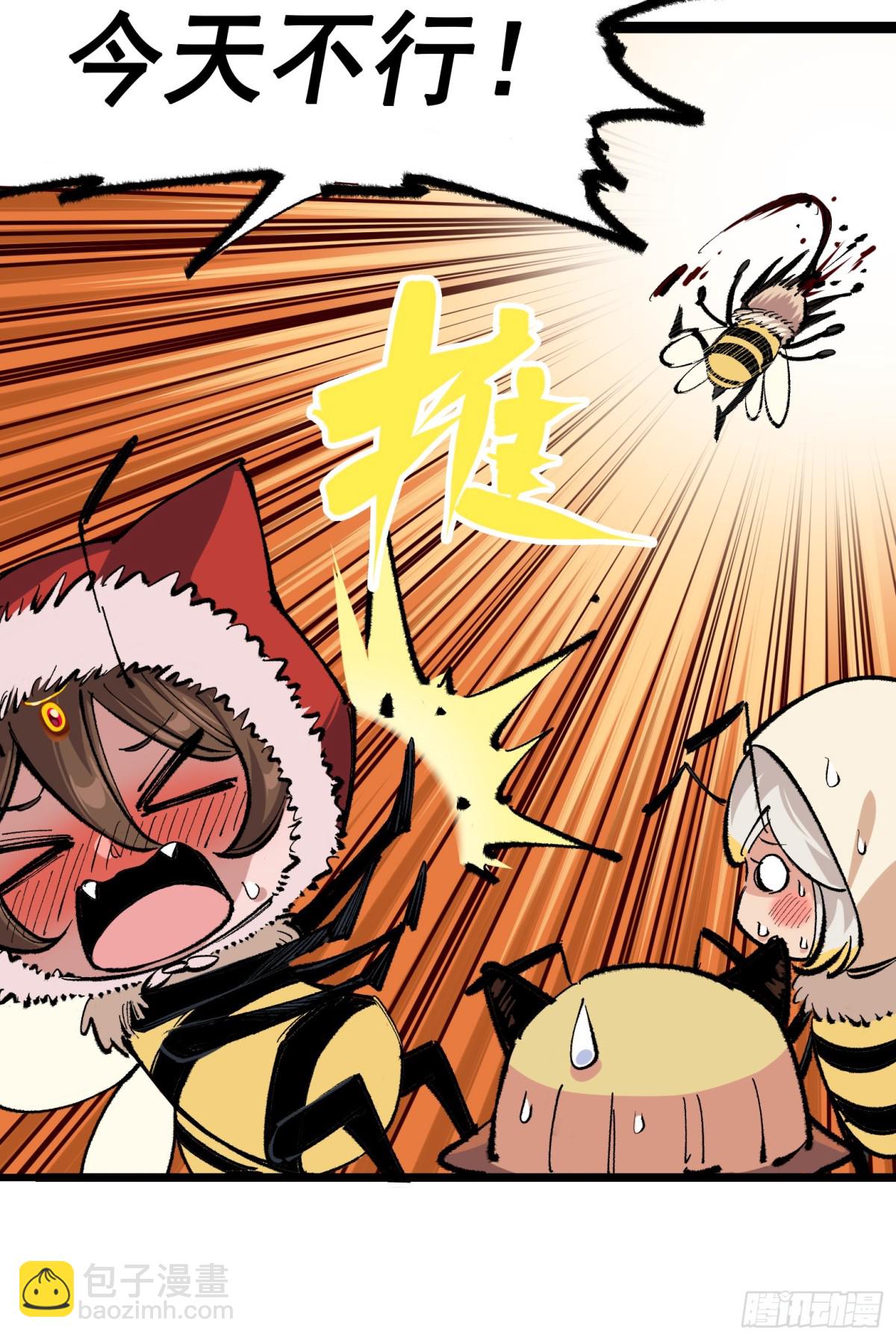 第二部 4章6话 潜入-第132话