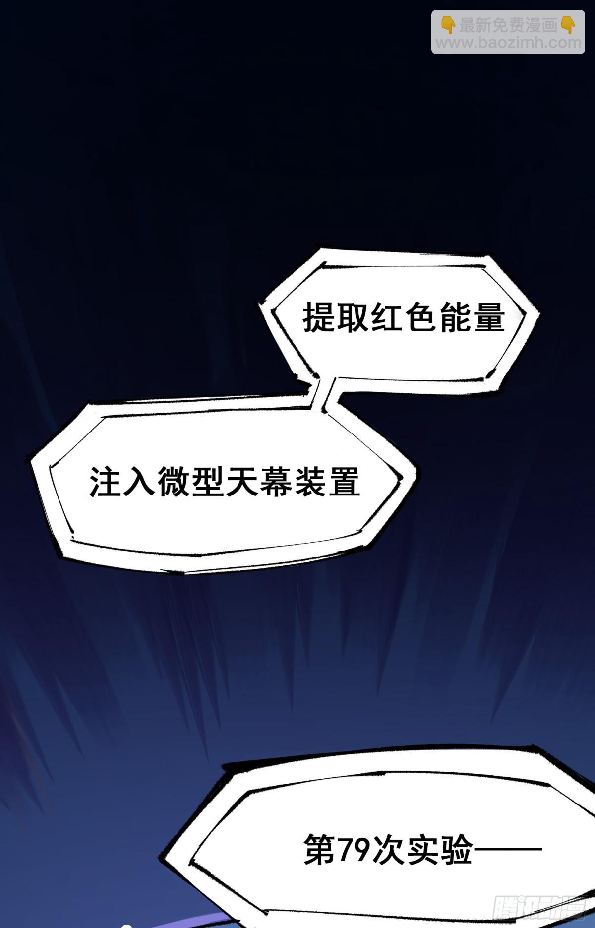 第二部 4章6话 潜入-第132话