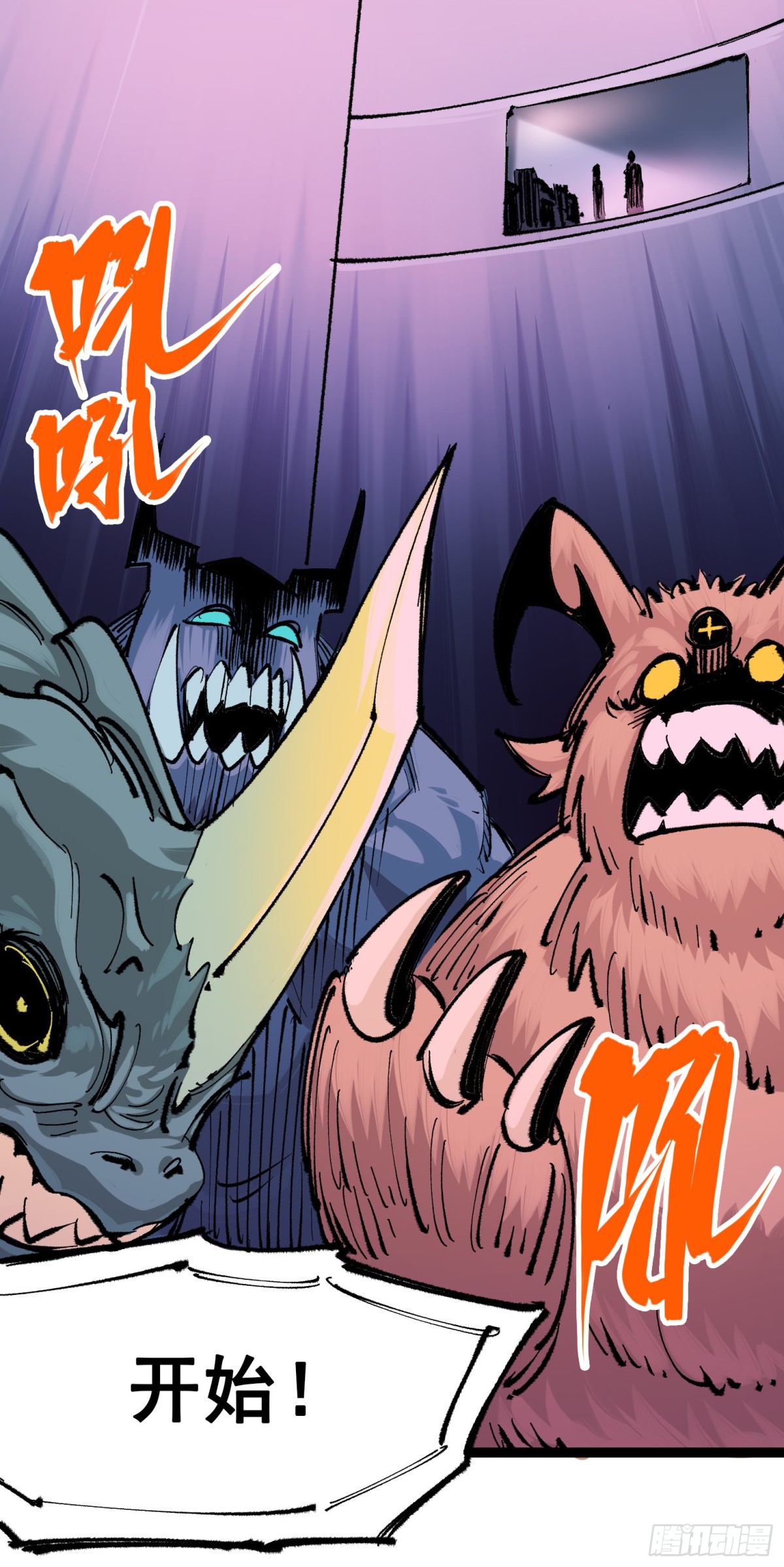 第二部 4章6话 潜入-第132话