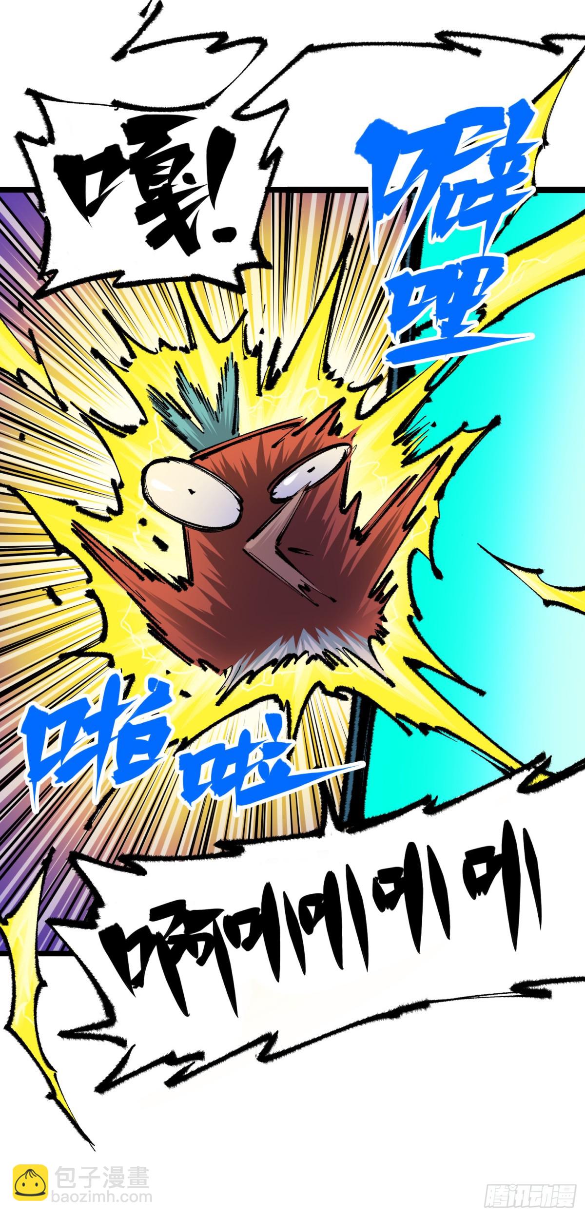 第二部 4章6话 潜入-第132话