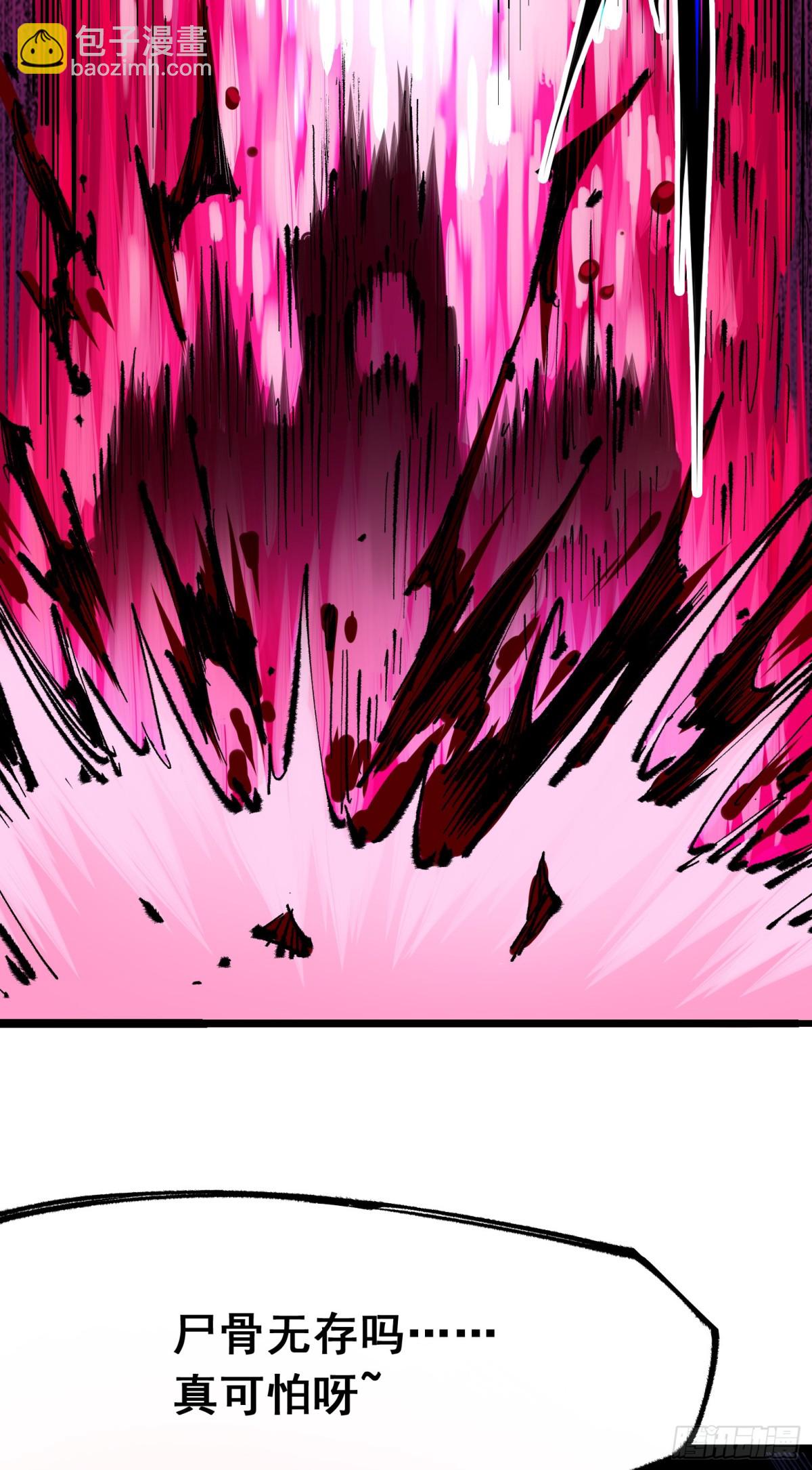 第二部 4章6话 潜入-第132话