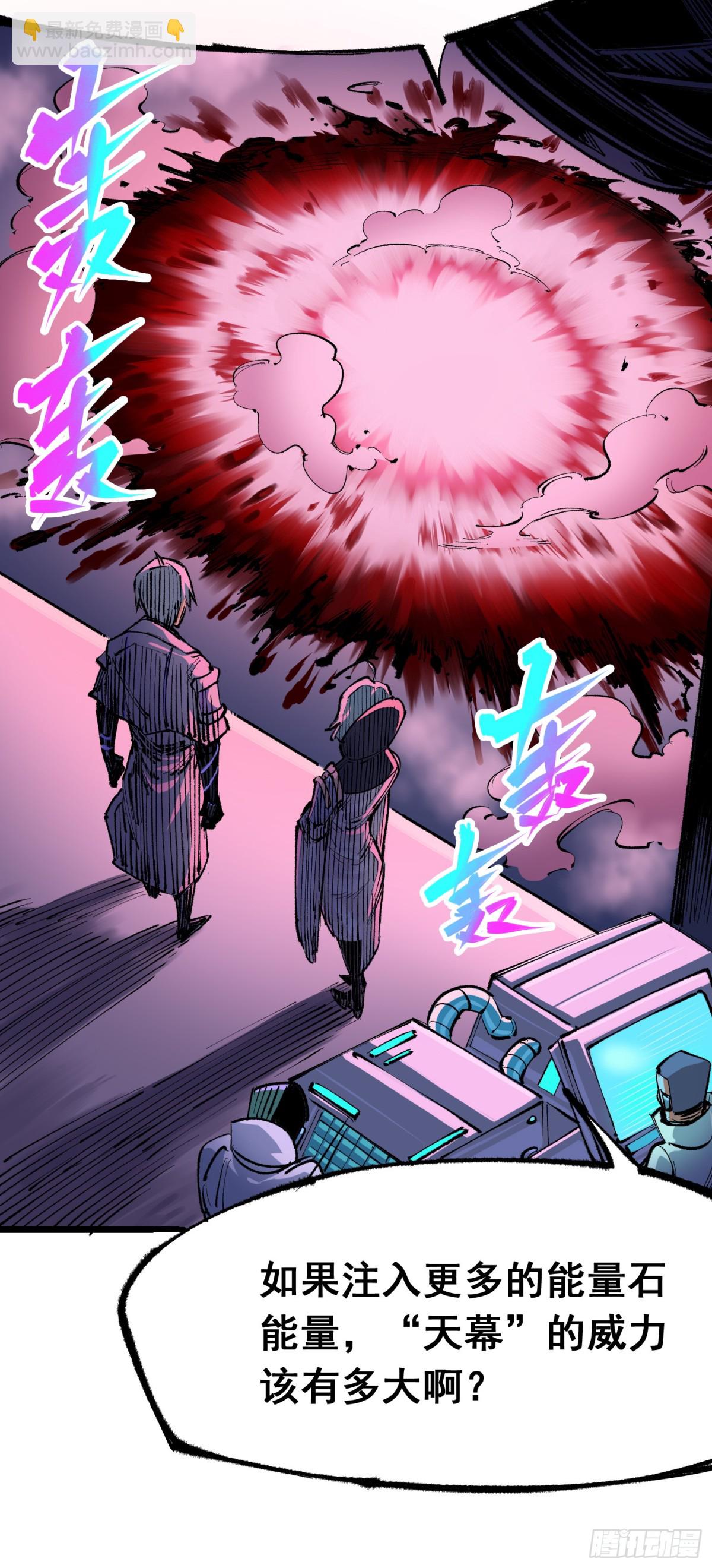 第二部 4章6话 潜入-第132话