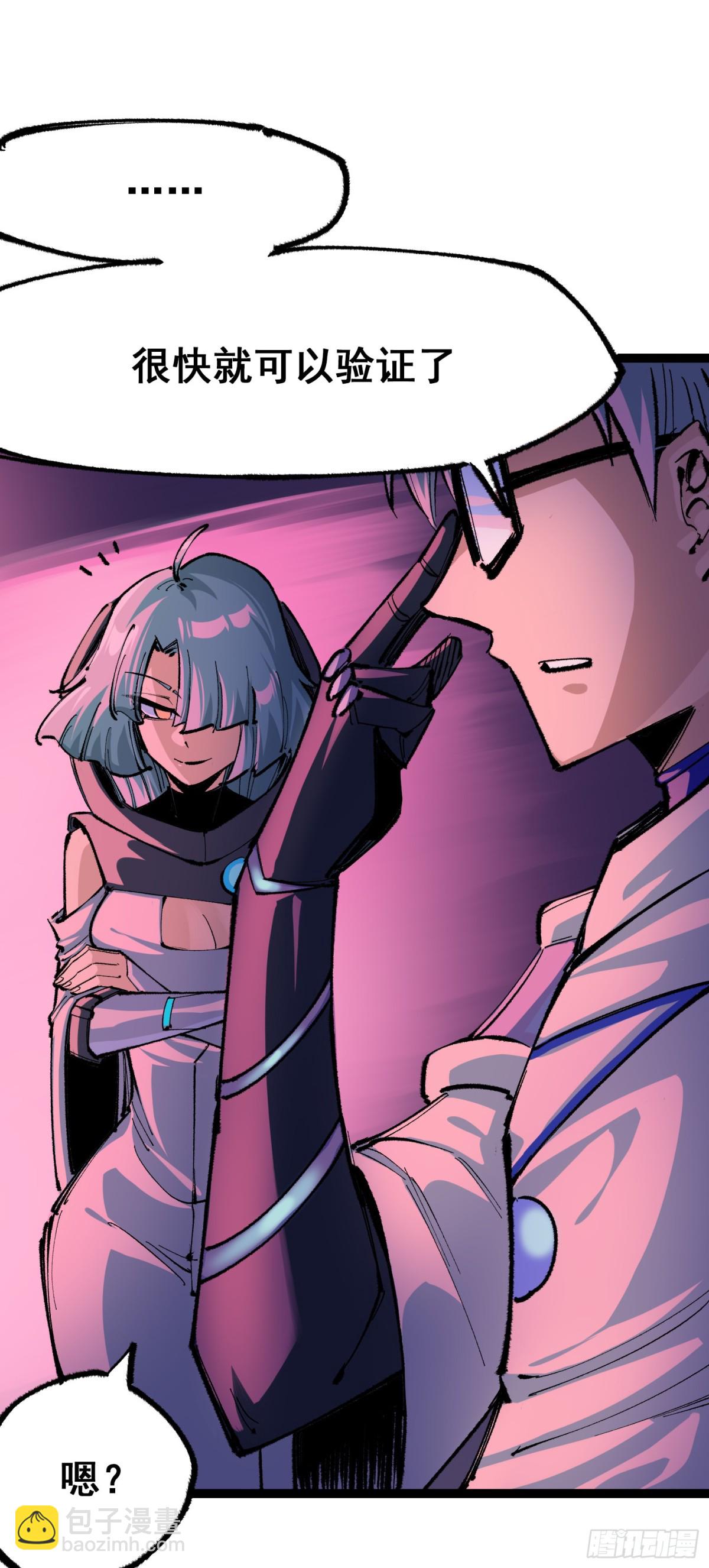 第二部 4章6话 潜入-第132话