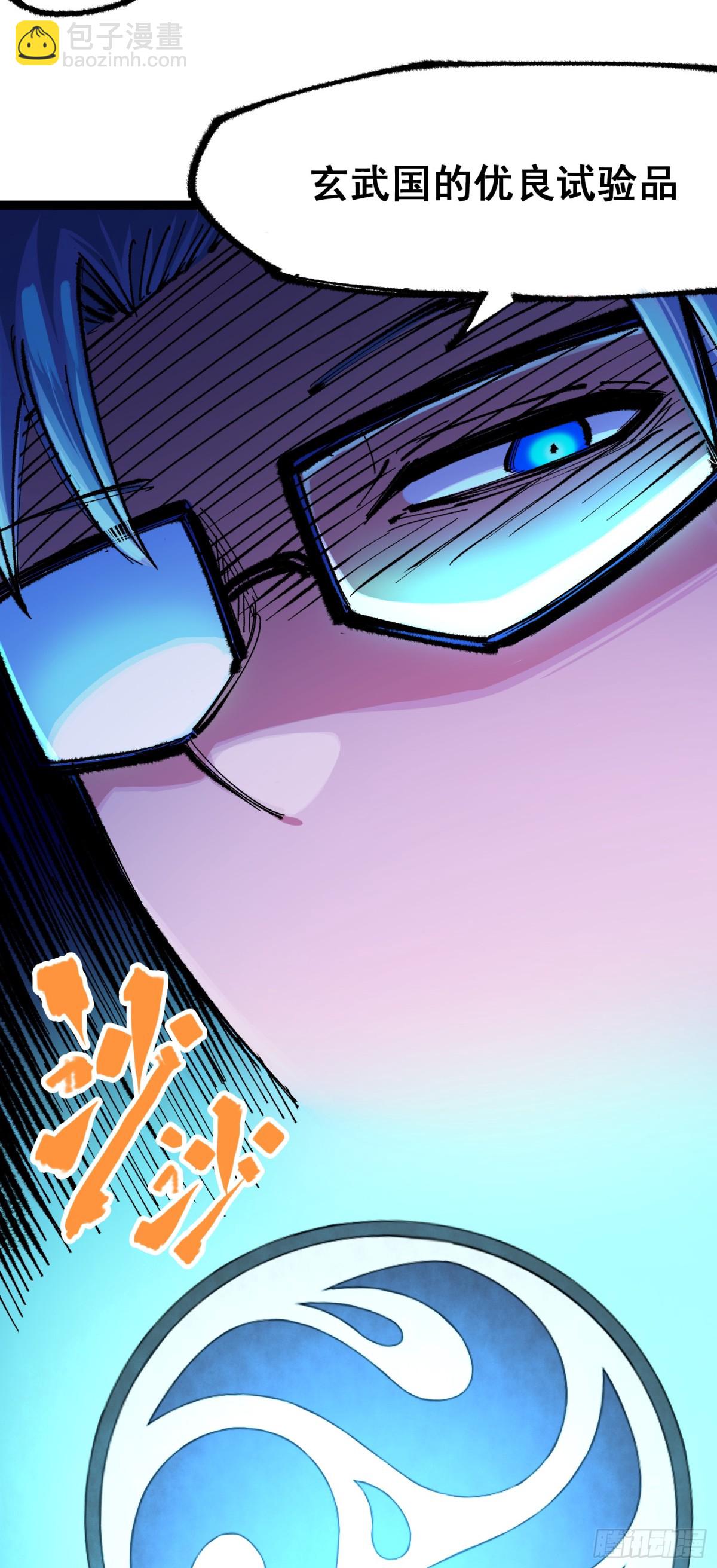 第二部 4章6话 潜入-第132话