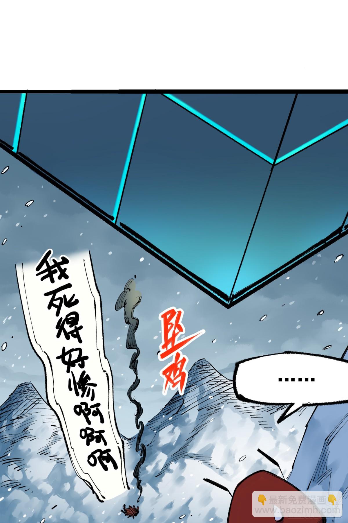 第二部 4章6话 潜入-第132话