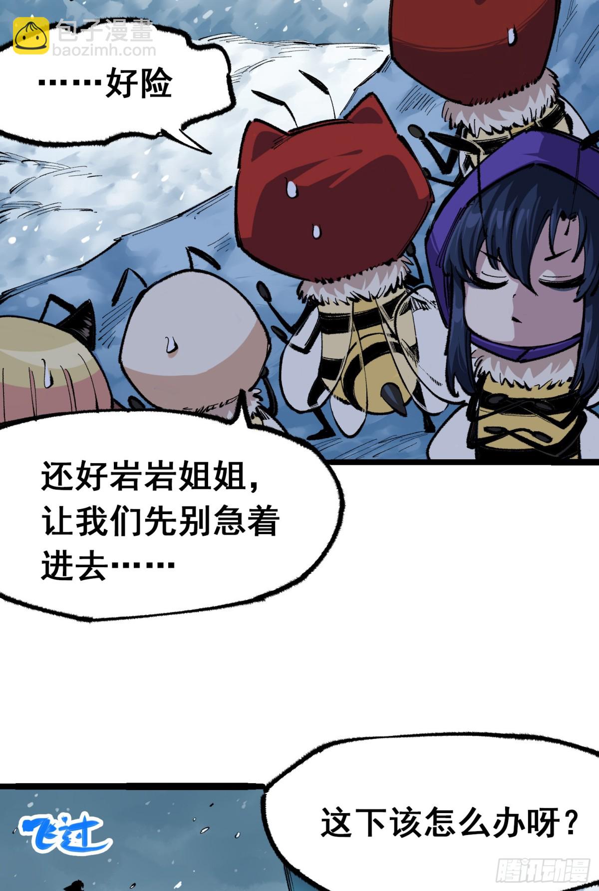 第二部 4章6话 潜入-第132话