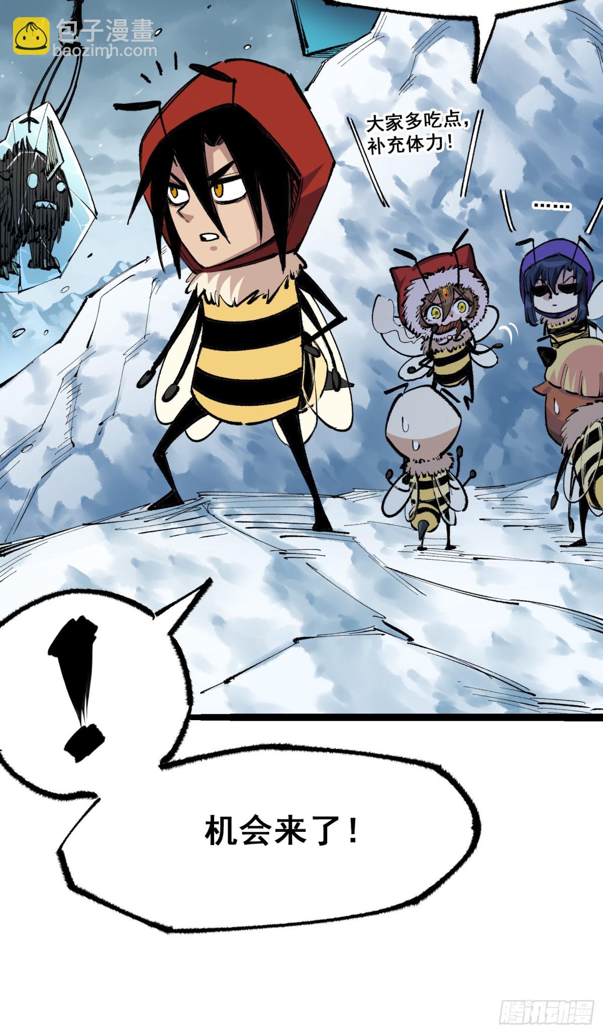 第二部 4章6话 潜入-第132话