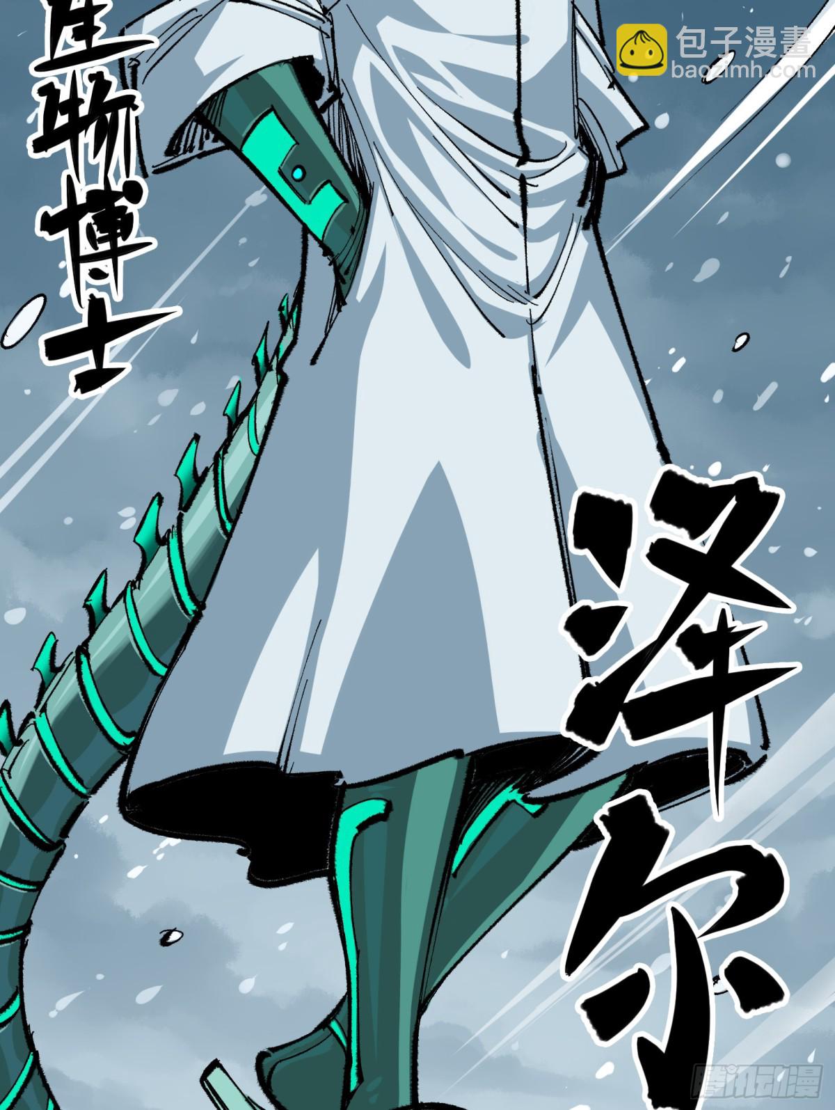 第二部 4章6话 潜入-第132话