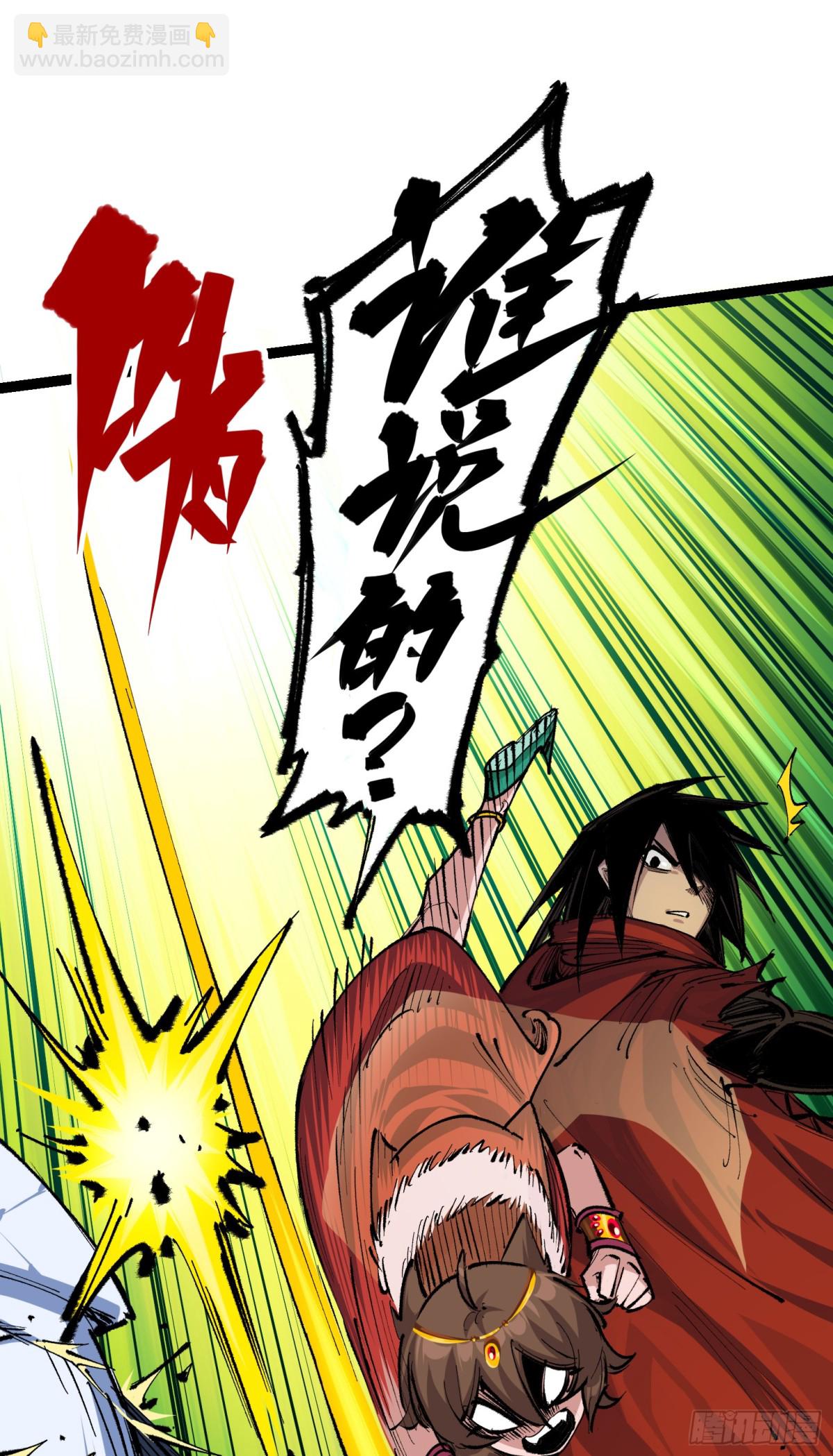 第二部 4章8话 罗力的决心-第134话