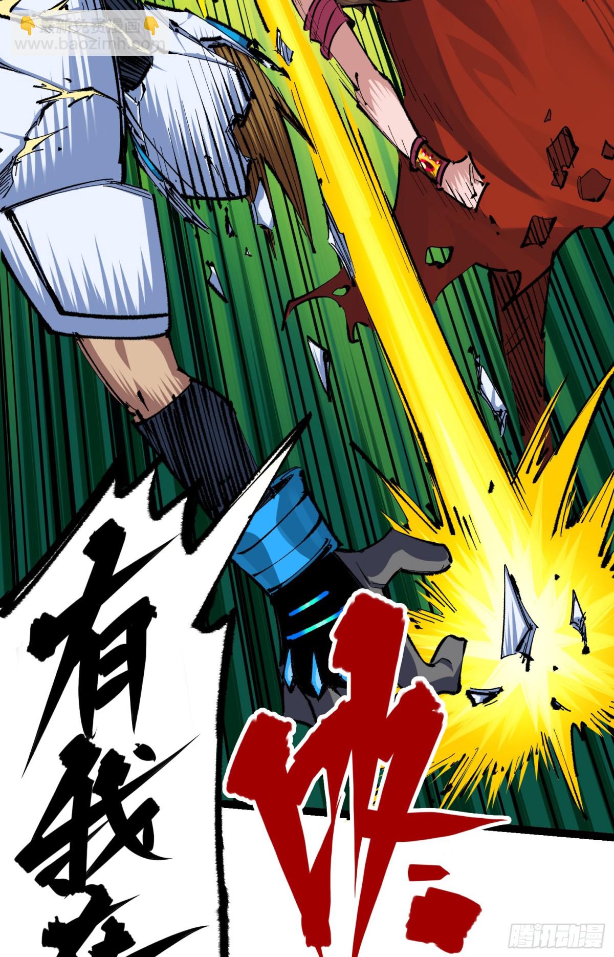 第二部 4章8话 罗力的决心-第134话