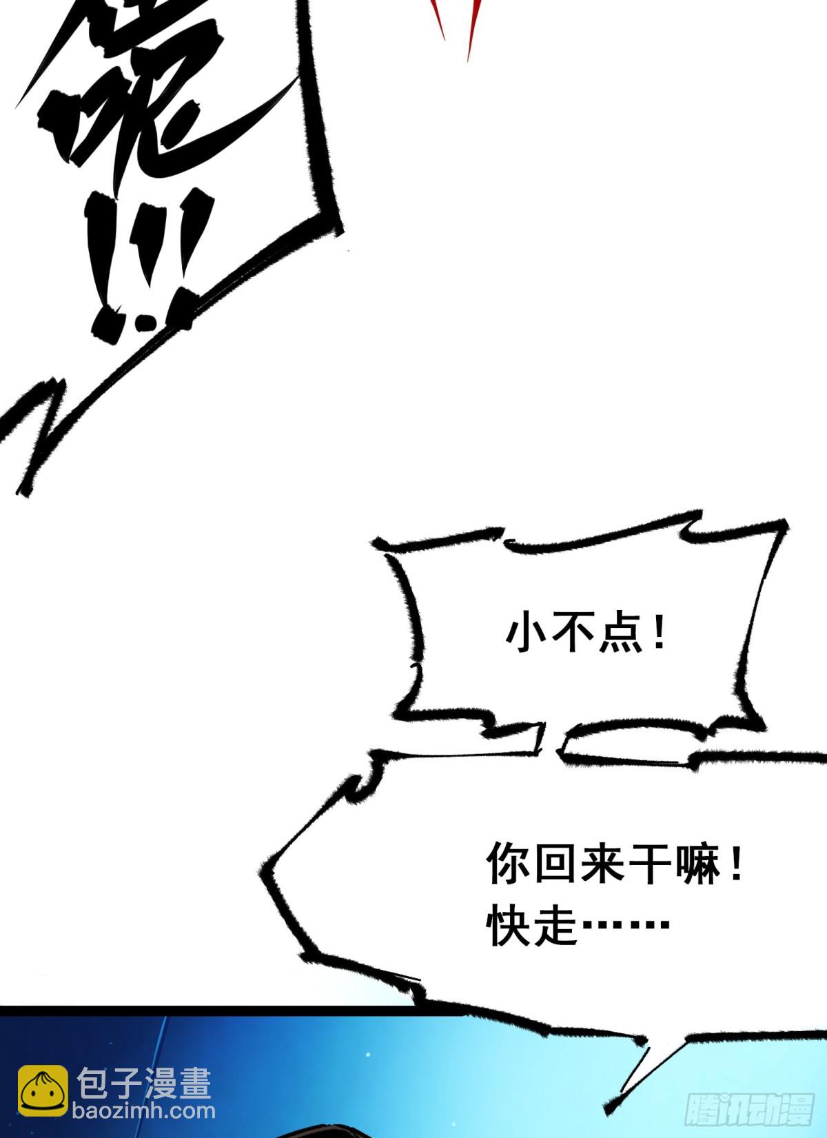 第二部 4章8话 罗力的决心-第134话