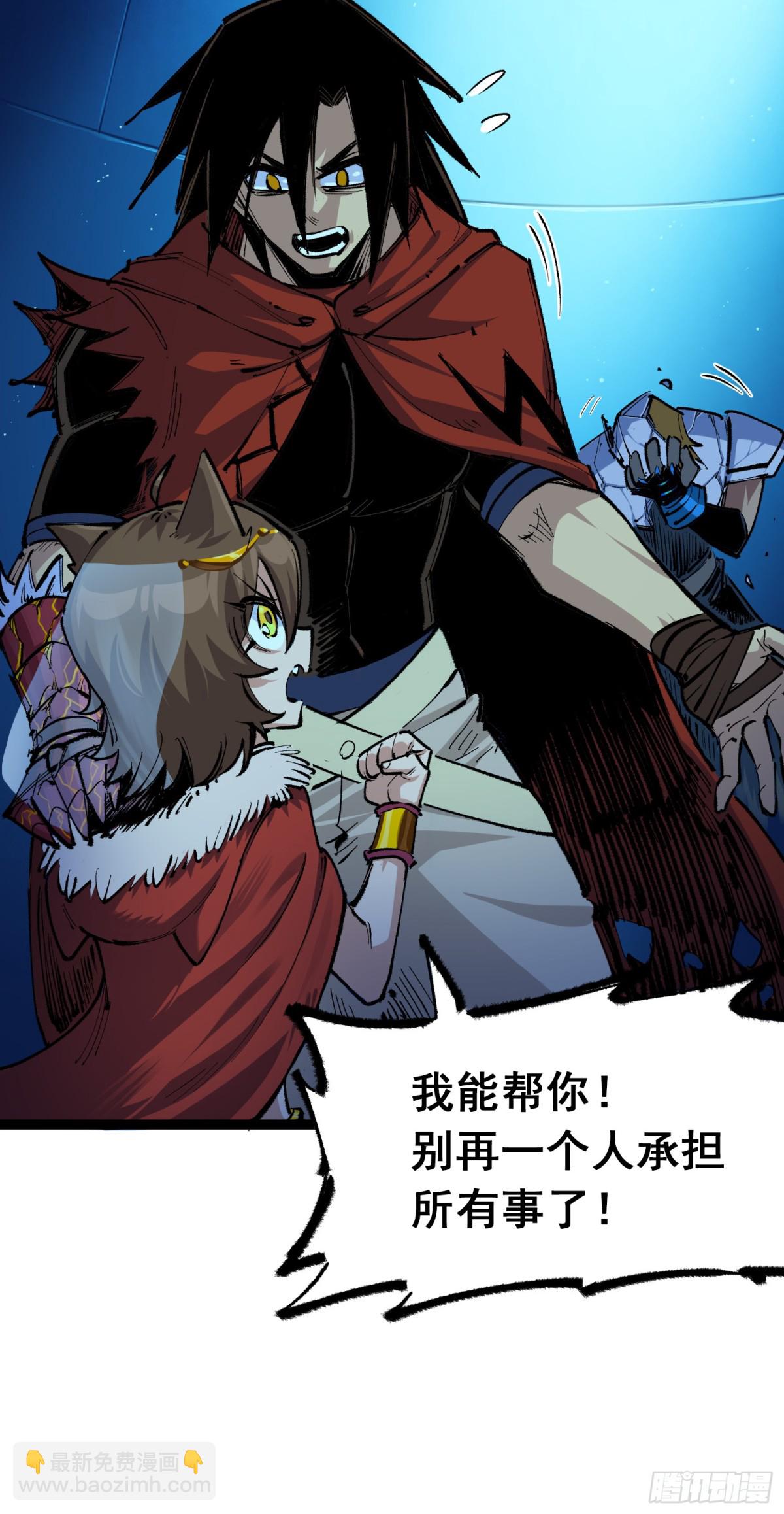 第二部 4章8话 罗力的决心-第134话