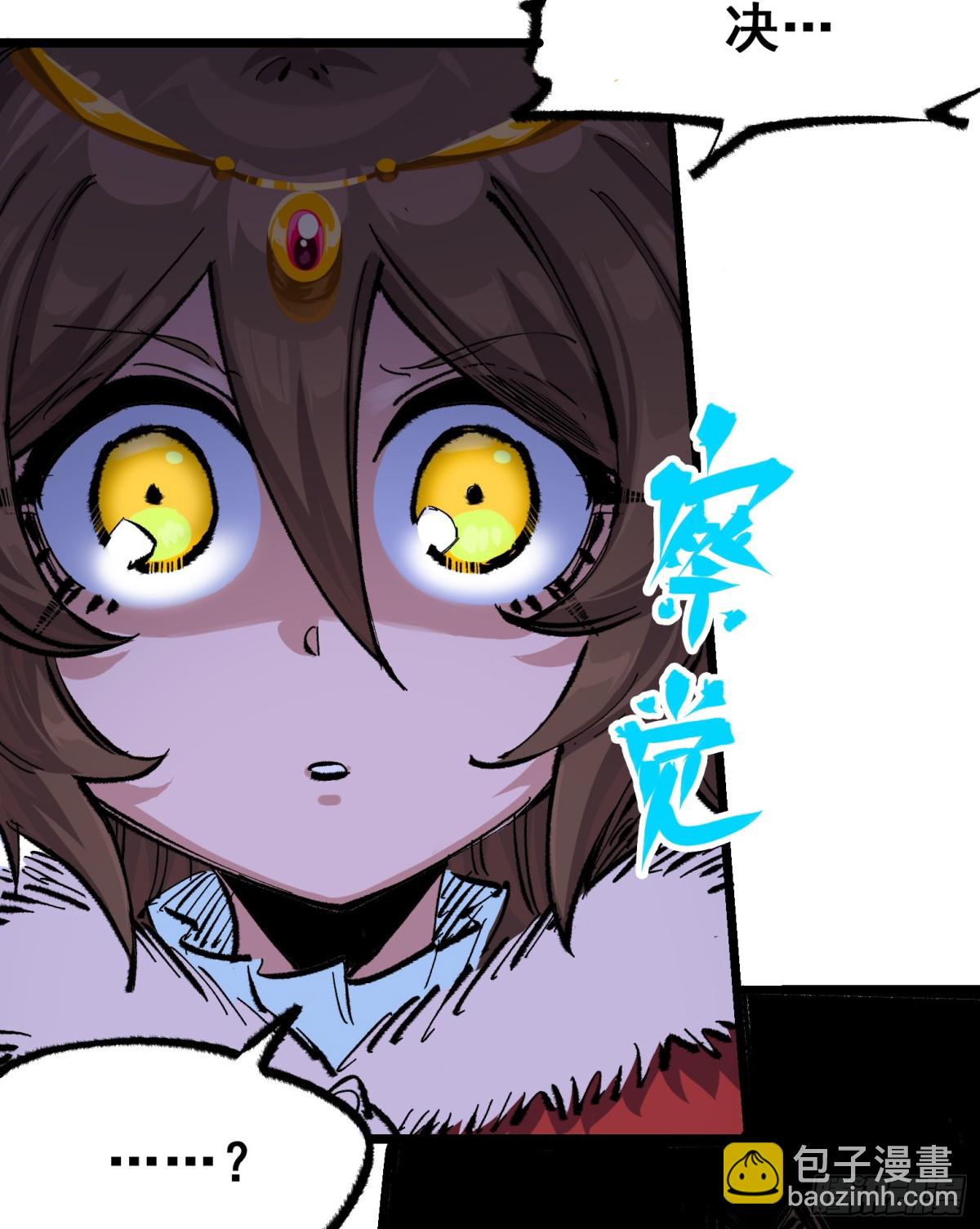 第二部 4章8话 罗力的决心-第134话