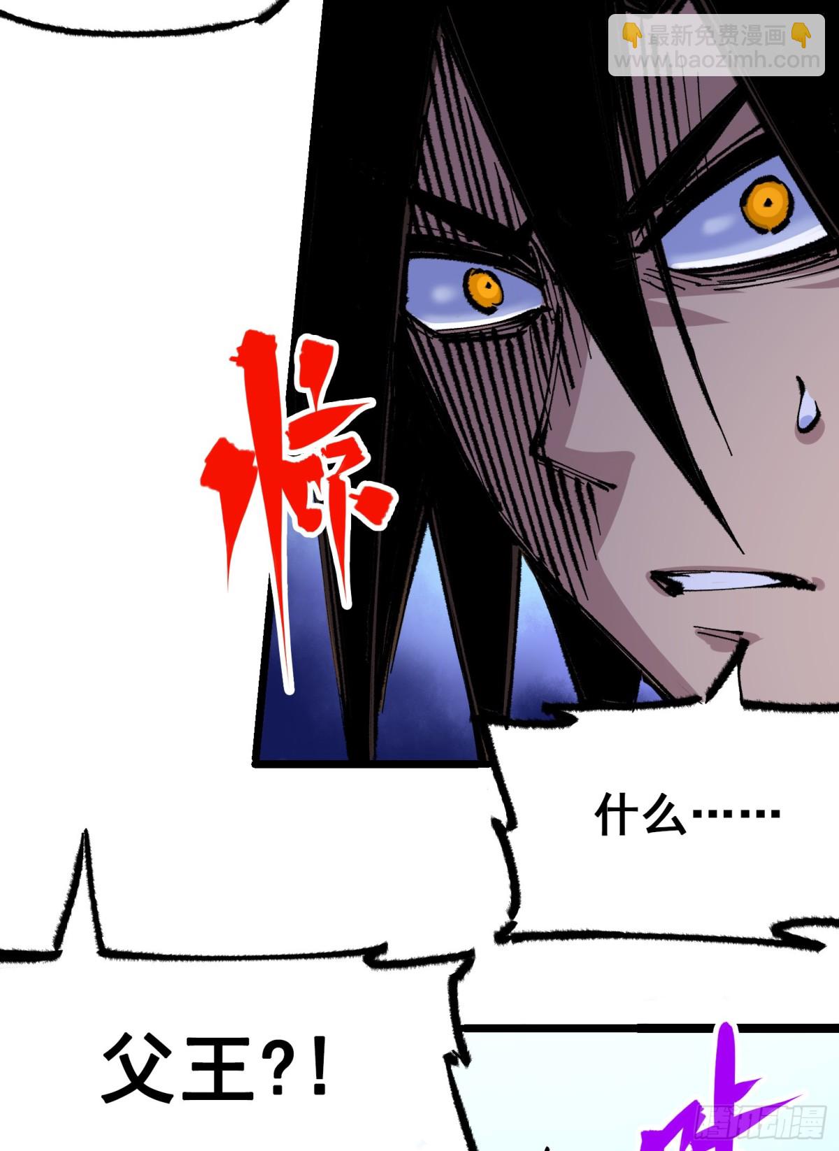 第二部 4章8话 罗力的决心-第134话