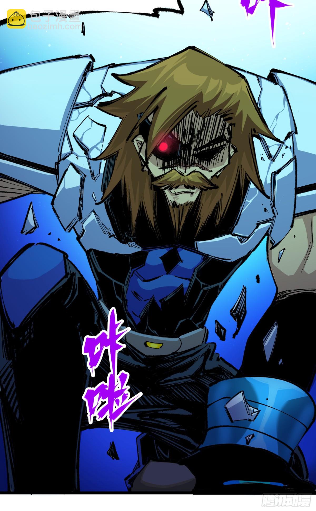 第二部 4章8话 罗力的决心-第134话