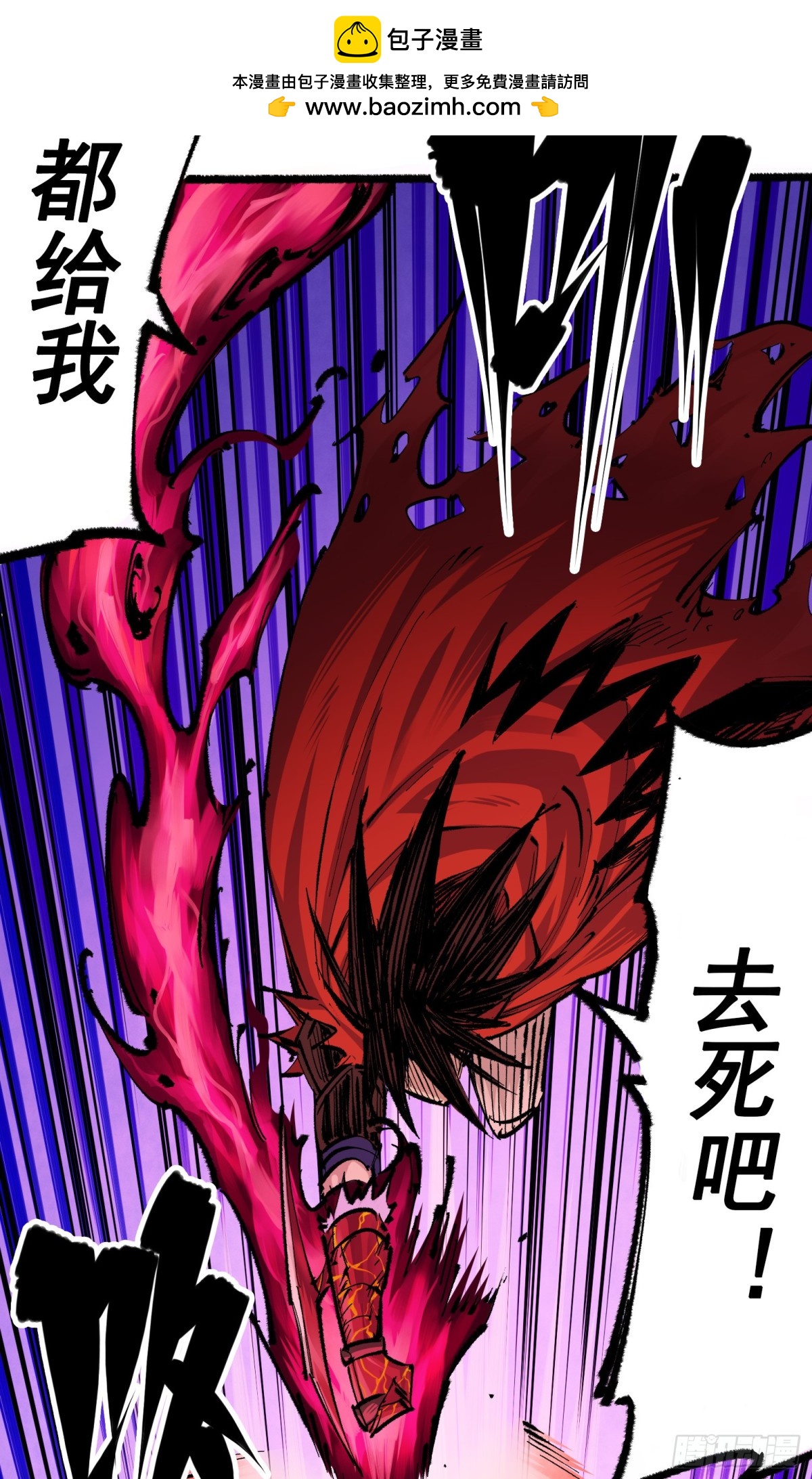 第二部 4章8话 罗力的决心-第134话