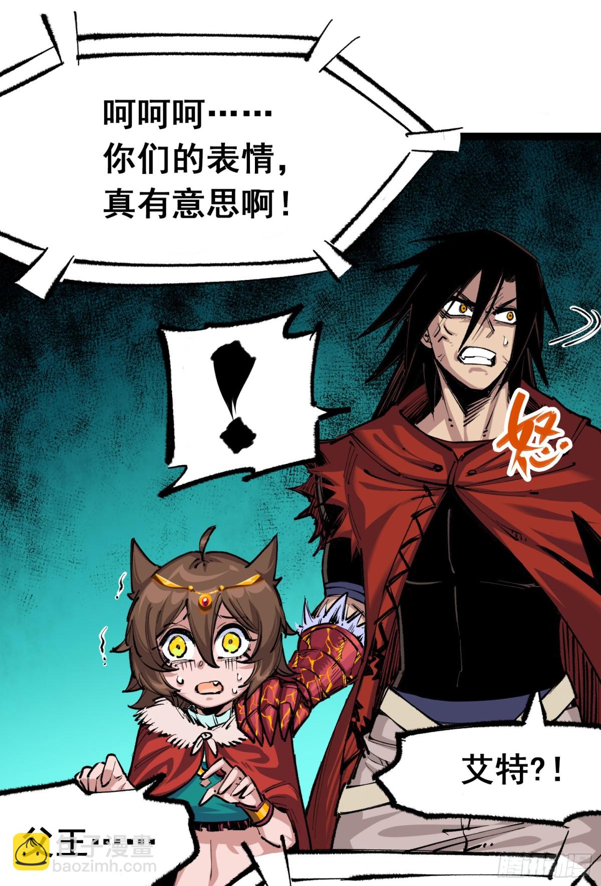 第二部 4章8话 罗力的决心-第134话