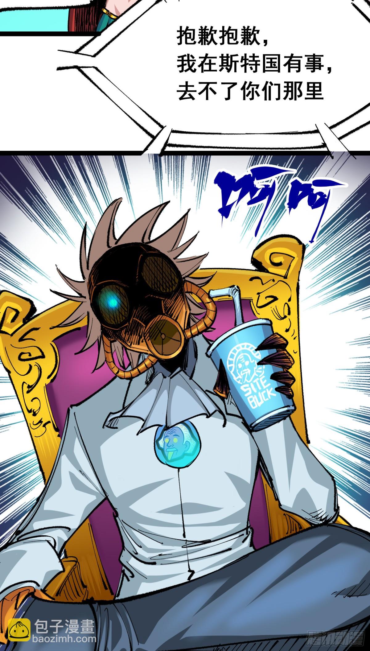 第二部 4章8话 罗力的决心-第134话