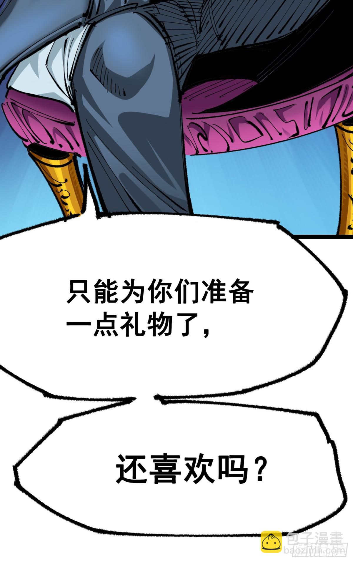 第二部 4章8话 罗力的决心-第134话