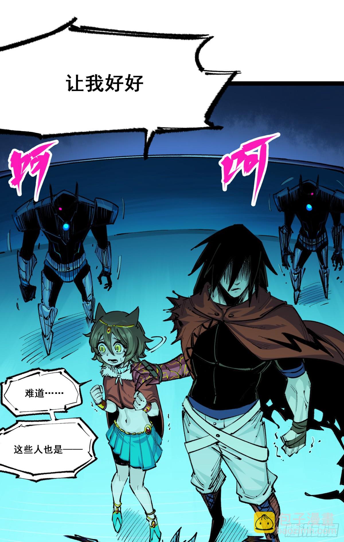 第二部 4章8话 罗力的决心-第134话