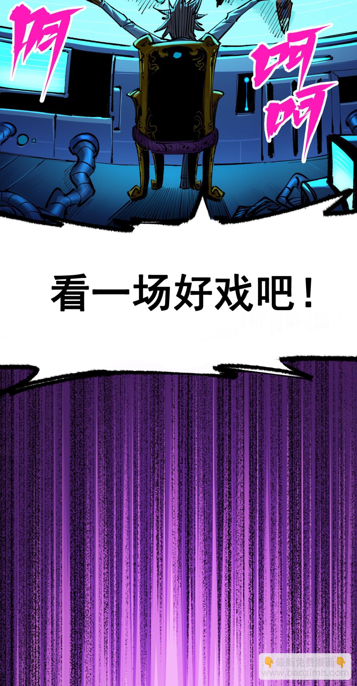 第二部 4章8话 罗力的决心-第134话