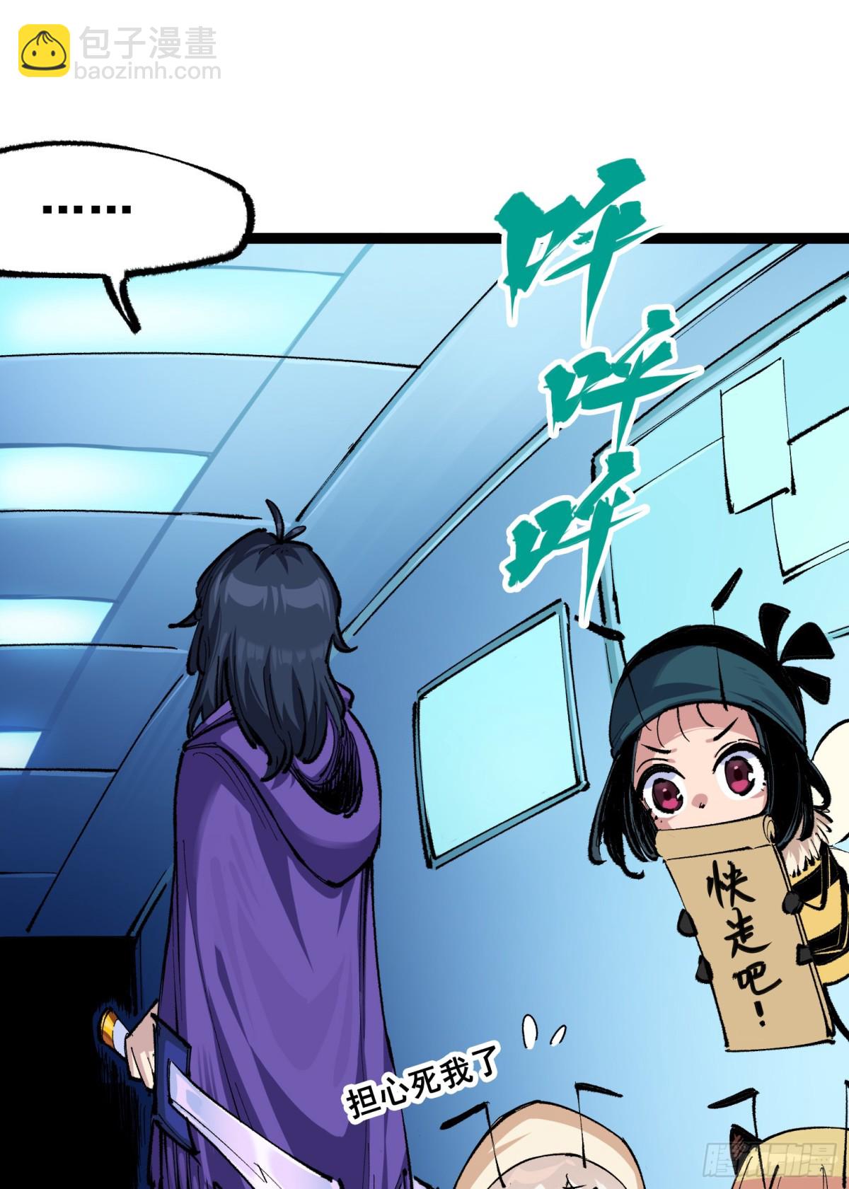 第二部 4章8话 罗力的决心-第134话