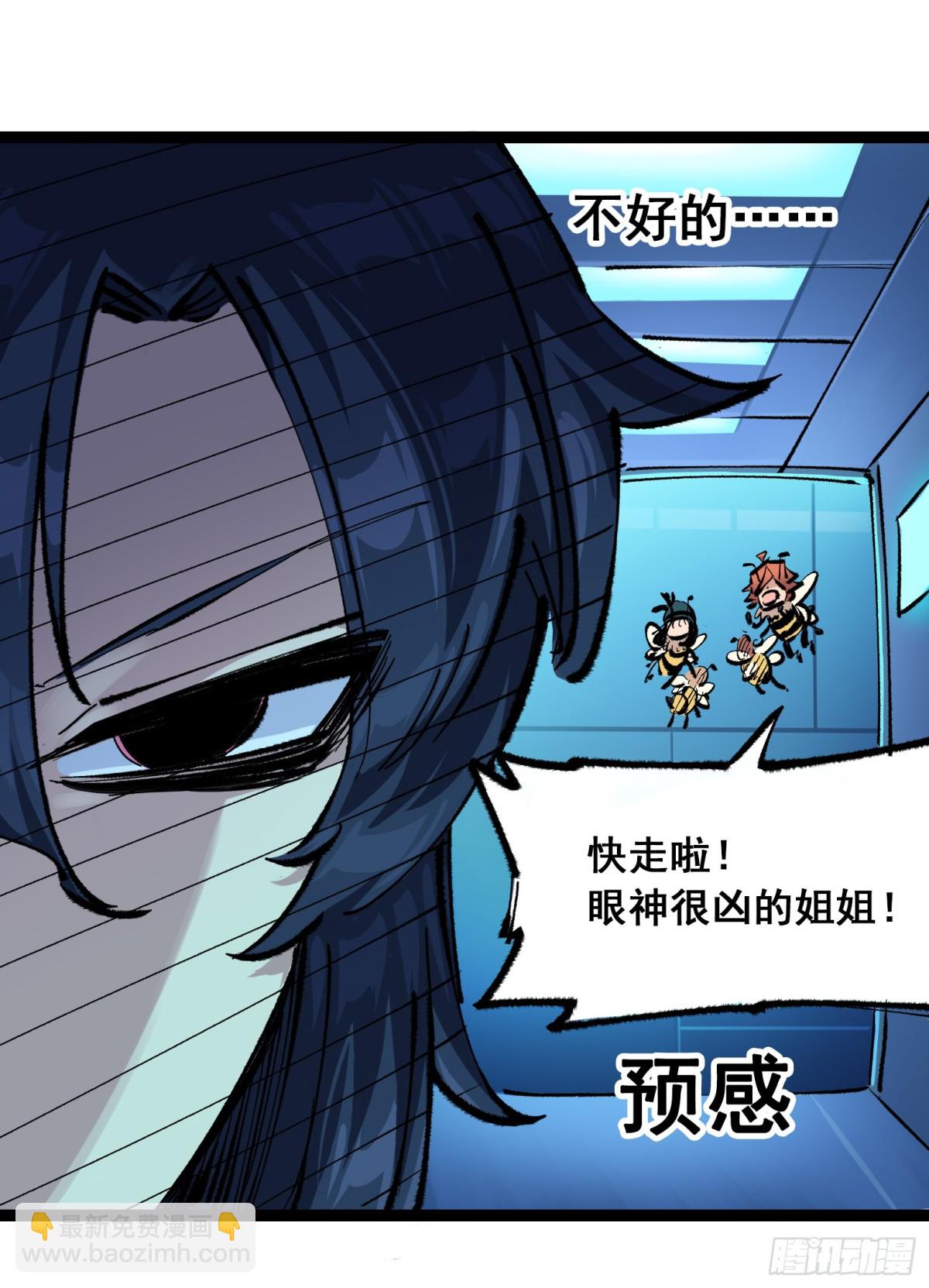 第二部 4章8话 罗力的决心-第134话