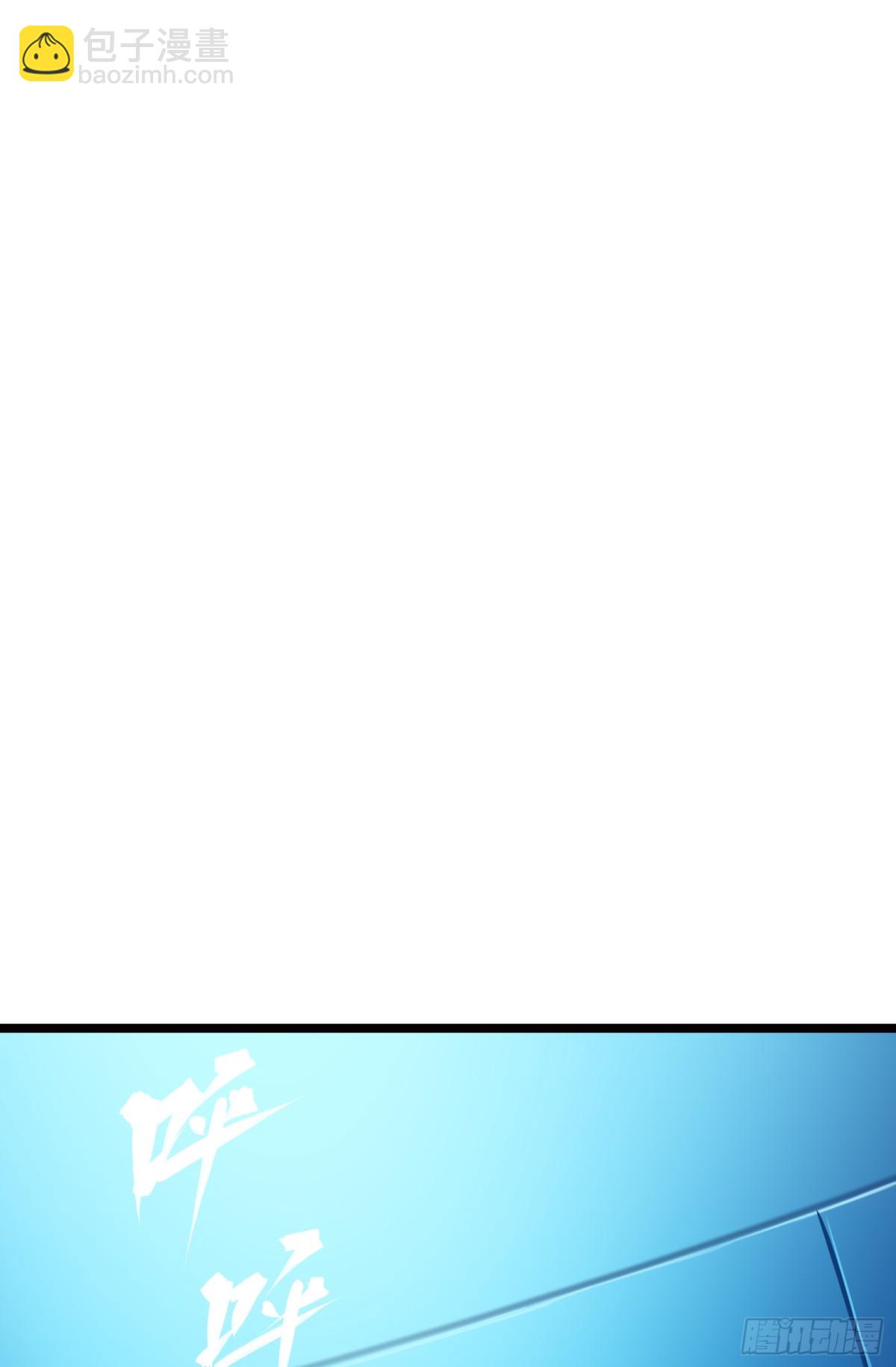 第二部 4章8话 罗力的决心-第134话