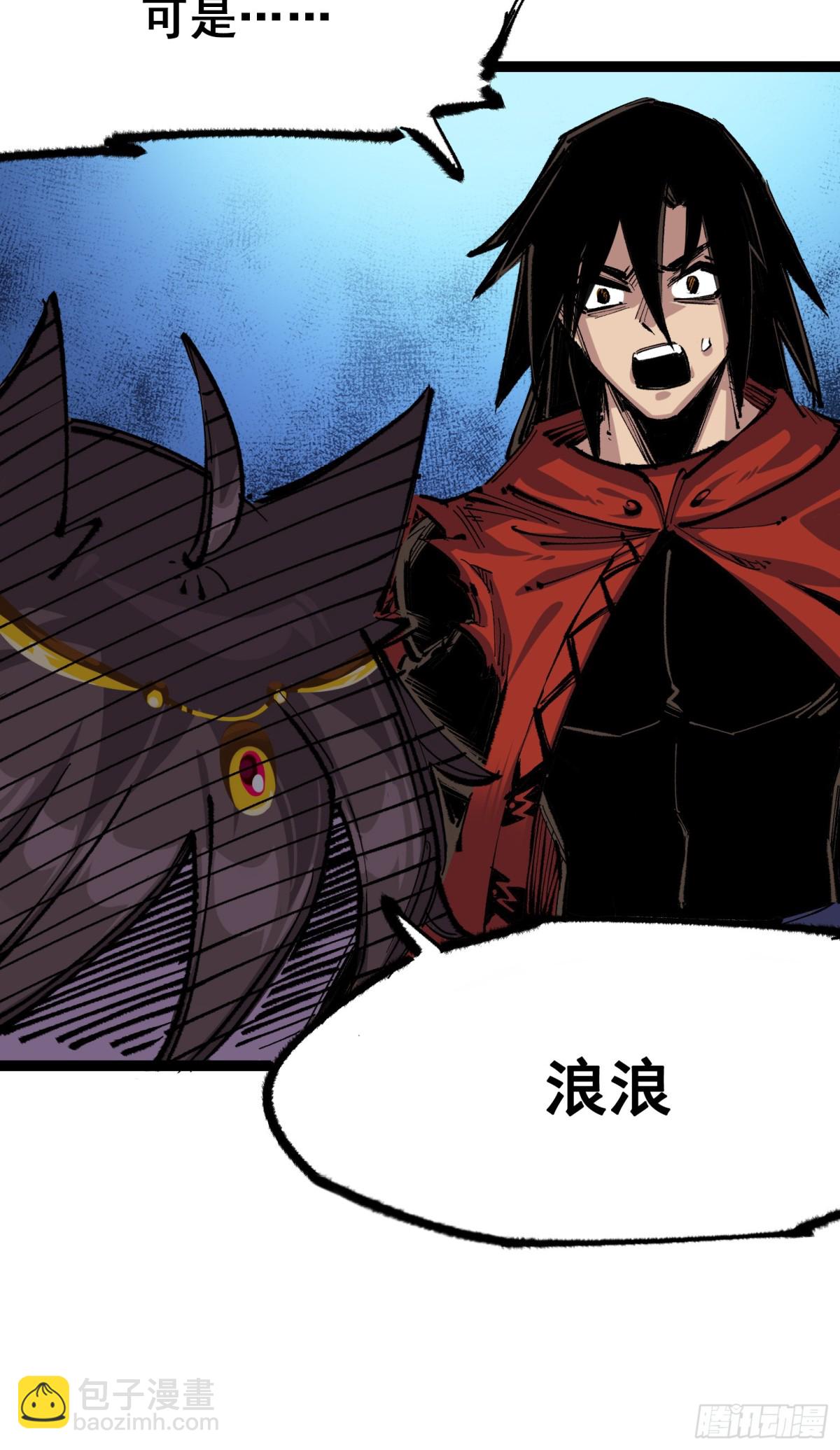 第二部 4章8话 罗力的决心-第134话