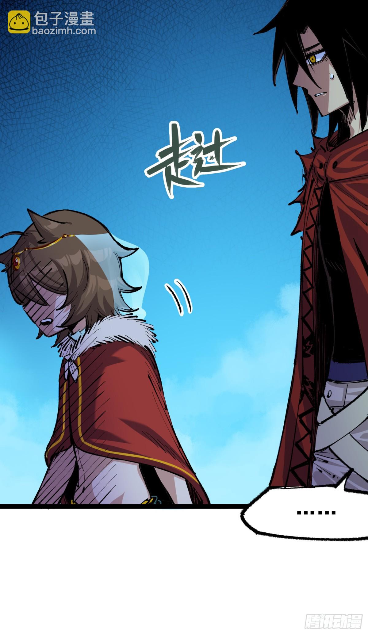 第二部 4章8话 罗力的决心-第134话