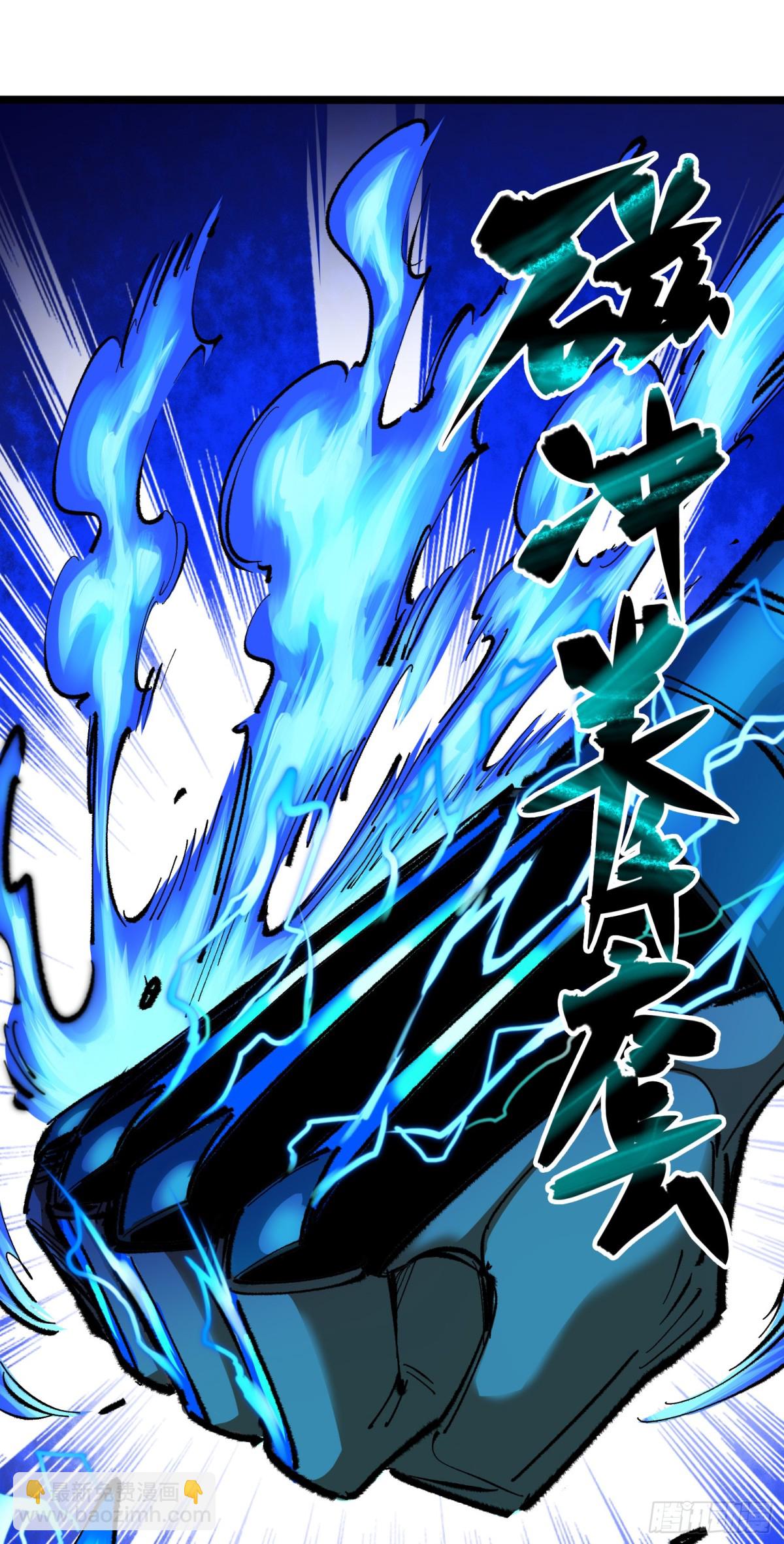 第二部 4章8话 罗力的决心-第134话