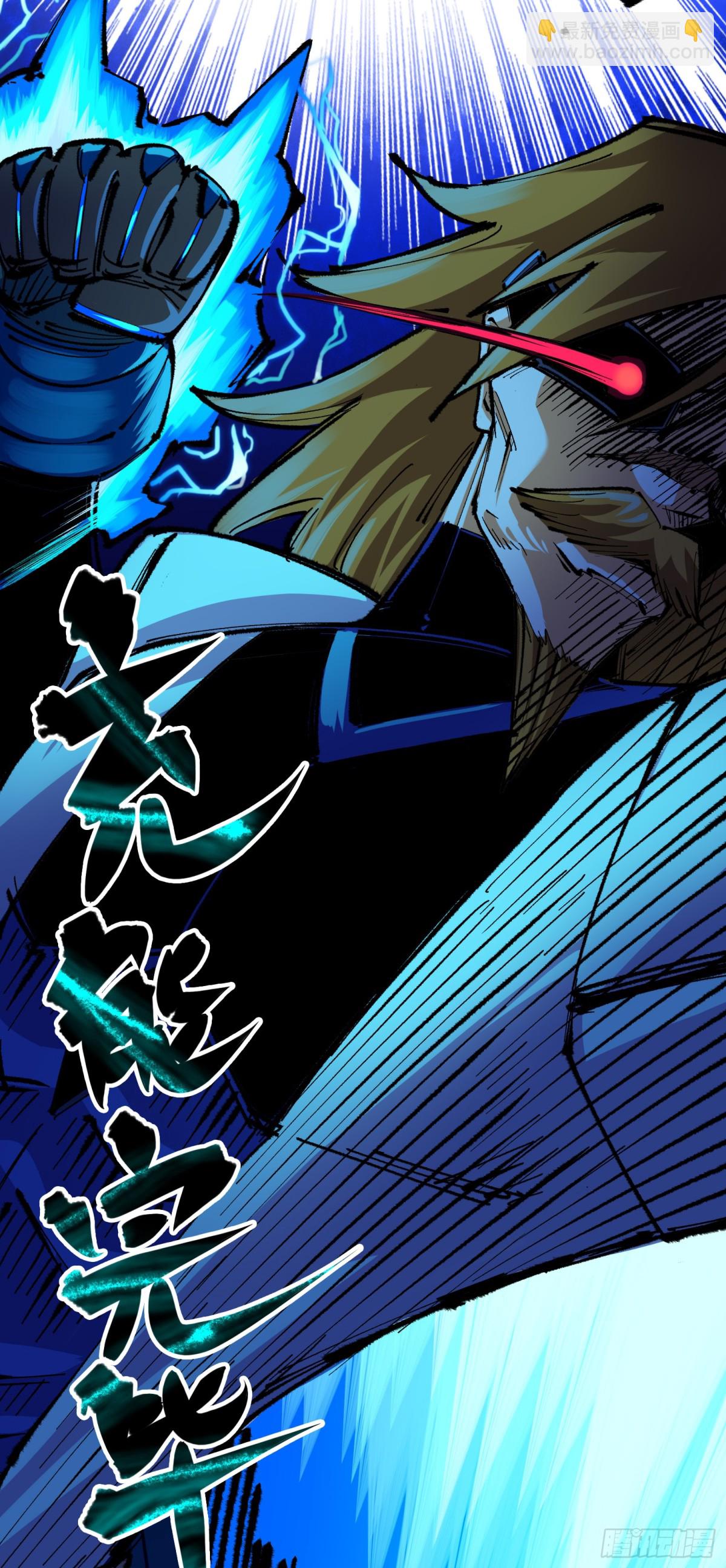 第二部 4章8话 罗力的决心-第134话