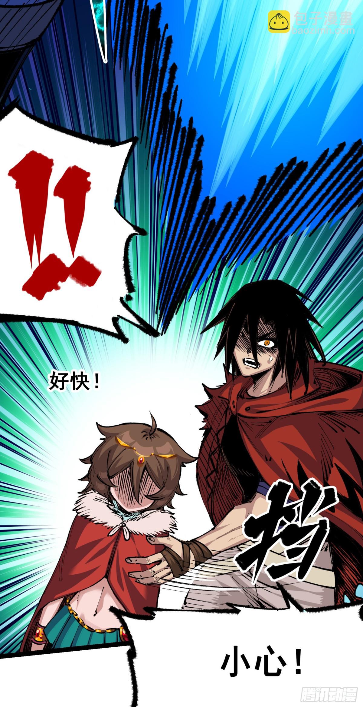 第二部 4章8话 罗力的决心-第134话